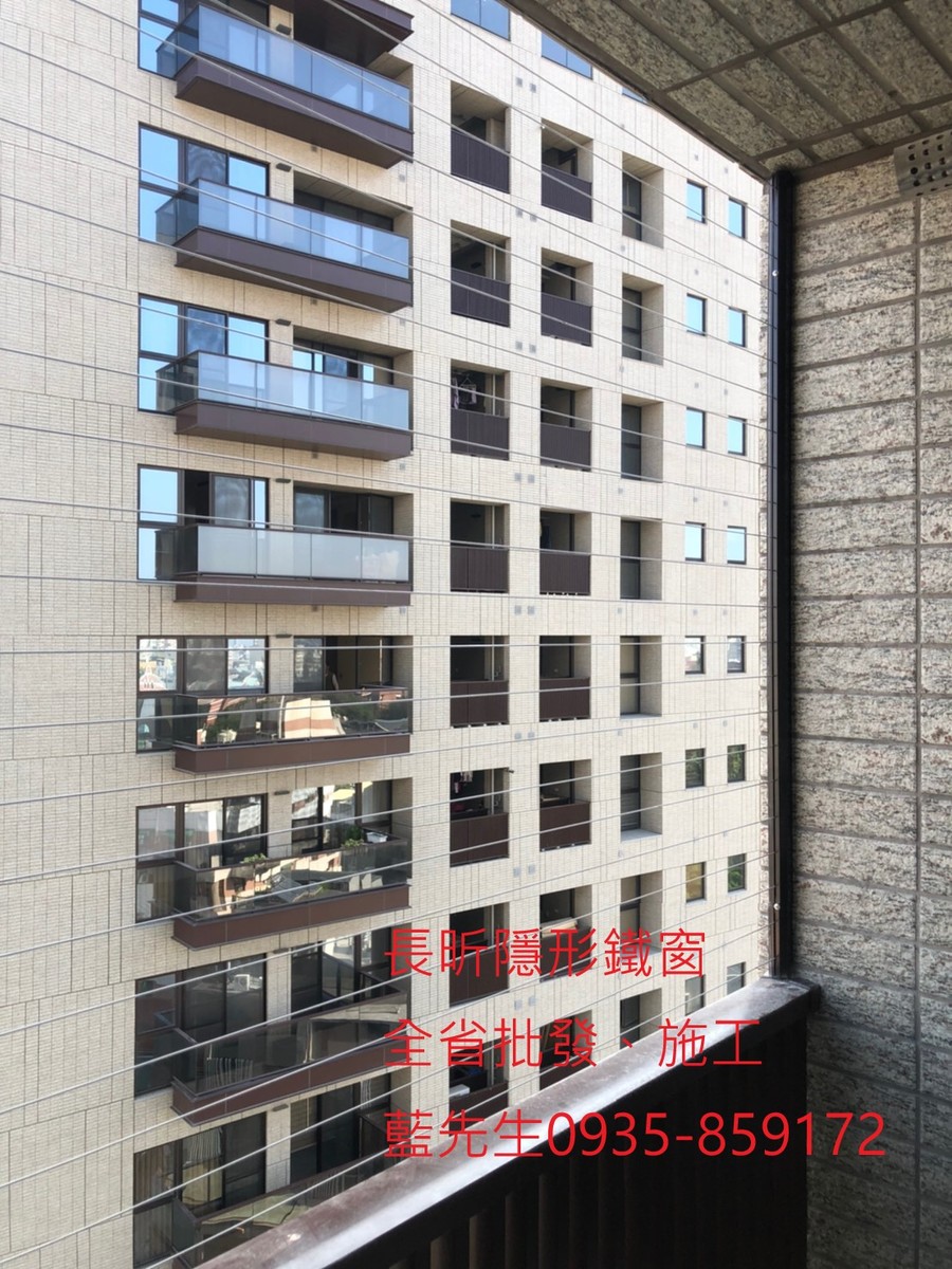 隱形鐵窗 兒童防護窗 兒童防墜窗 防盜窗 防鴿網 防寵物 陽台防護 大樓防護 高雄隱形鐵窗 隱形鐵窗推薦 隱形鐵窗達人 隱形折紗 長昕隱形鐵窗 台南隱形鐵窗 屏東隱形鐵窗 隱形鐵窗工廠直營 隱形鐵窗批發 台北隱形鐵窗 台中隱形鐵窗 鋼絲窗 鋼索窗 防墜窗 安全防護網 傳統鐵窗 鐵窗 不鏽鋼門窗