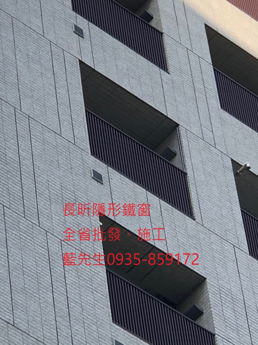 隱形鐵窗 兒童防護窗 兒童防墜窗 防盜窗 防鴿網 防寵物 陽台防護 大樓防護 高雄隱形鐵窗 隱形鐵窗推薦 隱形鐵窗達人 隱形折紗 長昕隱形鐵窗 台南隱形鐵窗 屏東隱形鐵窗 隱形鐵窗工廠直營 隱形鐵窗批發 台北隱形鐵窗 台中隱形鐵窗 鋼絲窗 鋼索窗 防墜窗 安全防護網 傳統鐵窗 鐵窗 不鏽鋼門窗