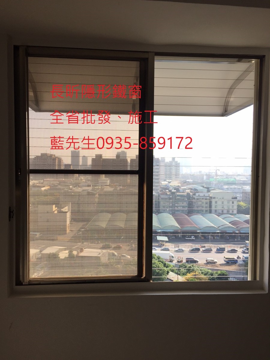 隱形鐵窗 兒童防護窗 兒童防墜窗 防盜窗 防鴿網 防寵物 陽台防護 大樓防護  高雄隱形鐵窗 隱形鐵窗推薦 隱形鐵窗達人 隱形折紗 長昕隱形鐵窗 台南隱形鐵窗 屏東隱形鐵窗 隱形鐵窗工廠直營 隱形鐵窗批發  台北隱形鐵窗 台中隱形鐵窗 鋼絲窗 鋼索窗 防墜窗 安全防護網 傳統鐵窗 鐵窗 不鏽鋼門窗