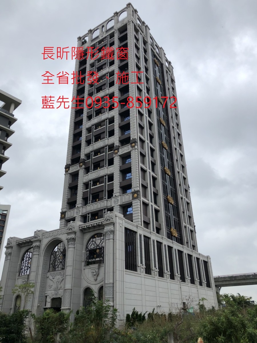隱形鐵窗 兒童防護窗 兒童防墜窗 防盜窗 防鴿網 防寵物 陽台防護 大樓防護 高雄隱形鐵窗 隱形鐵窗推薦 隱形鐵窗達人 隱形折紗 長昕隱形鐵窗 台南隱形鐵窗 屏東隱形鐵窗 隱形鐵窗工廠直營 隱形鐵窗批發 台北隱形鐵窗 台中隱形鐵窗 鋼絲窗 鋼索窗 防墜窗 安全防護網 傳統鐵窗 鐵窗 不鏽鋼門窗
