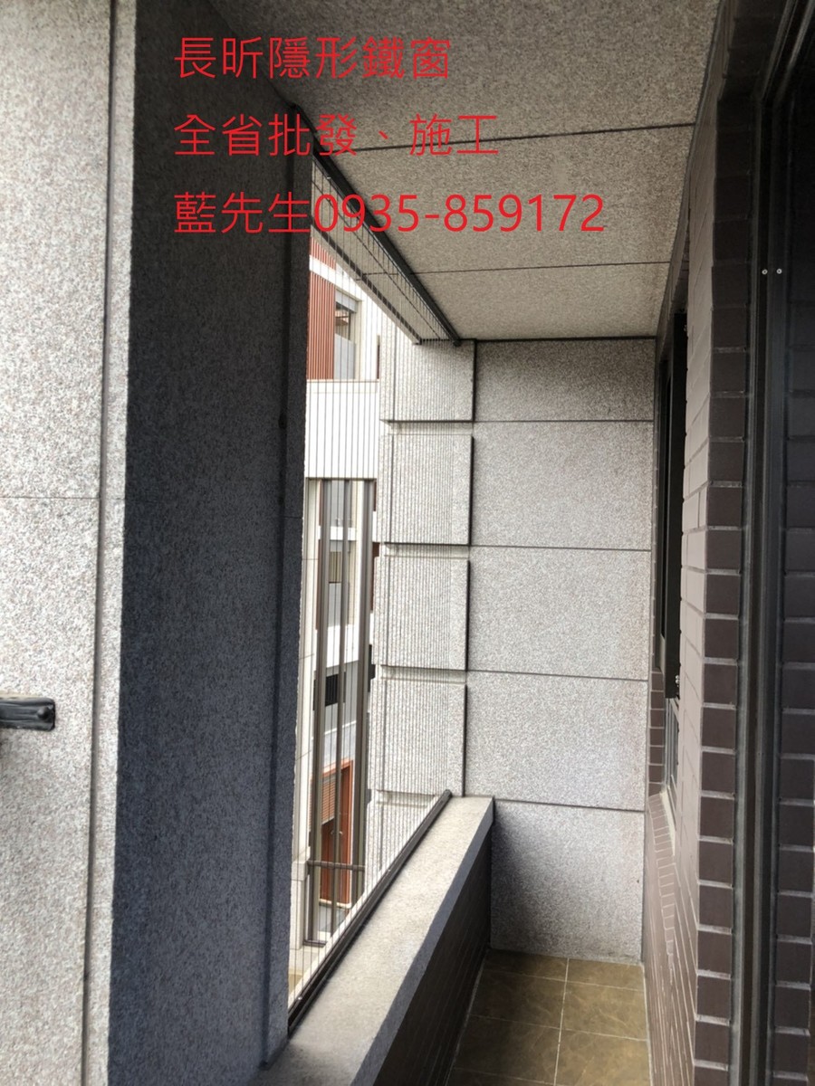 隱形鐵窗 兒童防護窗 兒童防墜窗 防盜窗 防鴿網 防寵物 陽台防護 大樓防護 高雄隱形鐵窗 隱形鐵窗推薦 隱形鐵窗達人 隱形折紗 長昕隱形鐵窗 台南隱形鐵窗 屏東隱形鐵窗 隱形鐵窗工廠直營 隱形鐵窗批發 台北隱形鐵窗 台中隱形鐵窗 鋼絲窗 鋼索窗 防墜窗 安全防護網 傳統鐵窗 鐵窗 不鏽鋼門窗