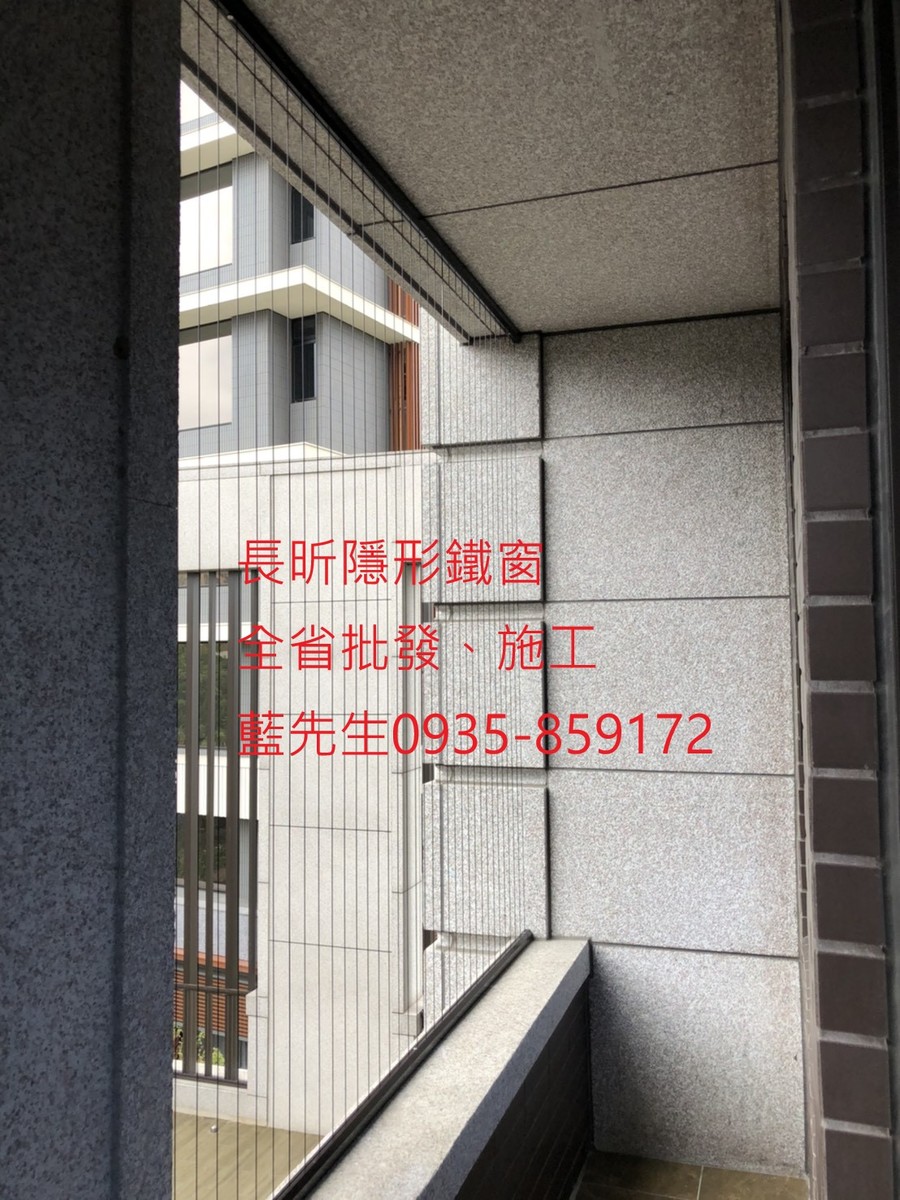 隱形鐵窗 兒童防護窗 兒童防墜窗 防盜窗 防鴿網 防寵物 陽台防護 大樓防護 高雄隱形鐵窗 隱形鐵窗推薦 隱形鐵窗達人 隱形折紗 長昕隱形鐵窗 台南隱形鐵窗 屏東隱形鐵窗 隱形鐵窗工廠直營 隱形鐵窗批發 台北隱形鐵窗 台中隱形鐵窗 鋼絲窗 鋼索窗 防墜窗 安全防護網 傳統鐵窗 鐵窗 不鏽鋼門窗