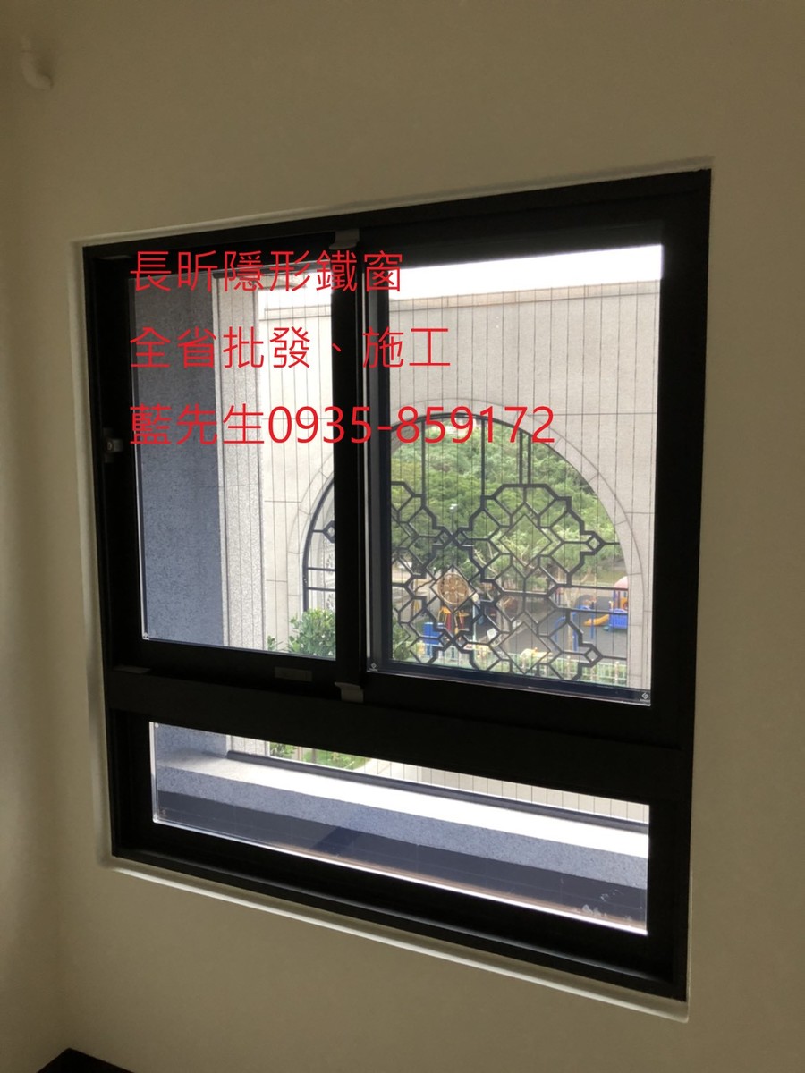 隱形鐵窗 兒童防護窗 兒童防墜窗 防盜窗 防鴿網 防寵物 陽台防護 大樓防護 高雄隱形鐵窗 隱形鐵窗推薦 隱形鐵窗達人 隱形折紗 長昕隱形鐵窗 台南隱形鐵窗 屏東隱形鐵窗 隱形鐵窗工廠直營 隱形鐵窗批發 台北隱形鐵窗 台中隱形鐵窗 鋼絲窗 鋼索窗 防墜窗 安全防護網 傳統鐵窗 鐵窗 不鏽鋼門窗