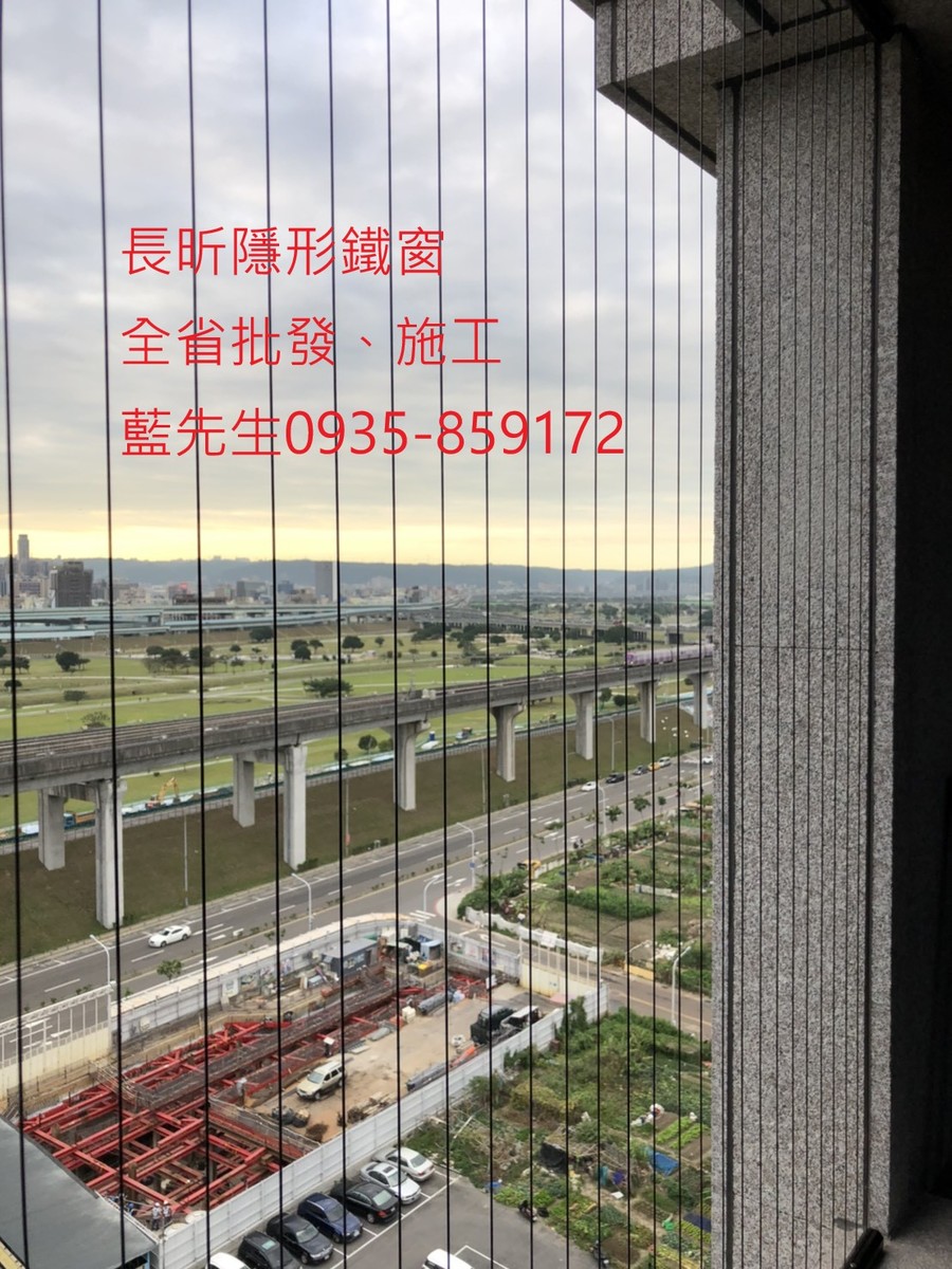 隱形鐵窗 兒童防護窗 兒童防墜窗 防盜窗 防鴿網 防寵物 陽台防護 大樓防護 高雄隱形鐵窗 隱形鐵窗推薦 隱形鐵窗達人 隱形折紗 長昕隱形鐵窗 台南隱形鐵窗 屏東隱形鐵窗 隱形鐵窗工廠直營 隱形鐵窗批發 台北隱形鐵窗 台中隱形鐵窗 鋼絲窗 鋼索窗 防墜窗 安全防護網 傳統鐵窗 鐵窗 不鏽鋼門窗