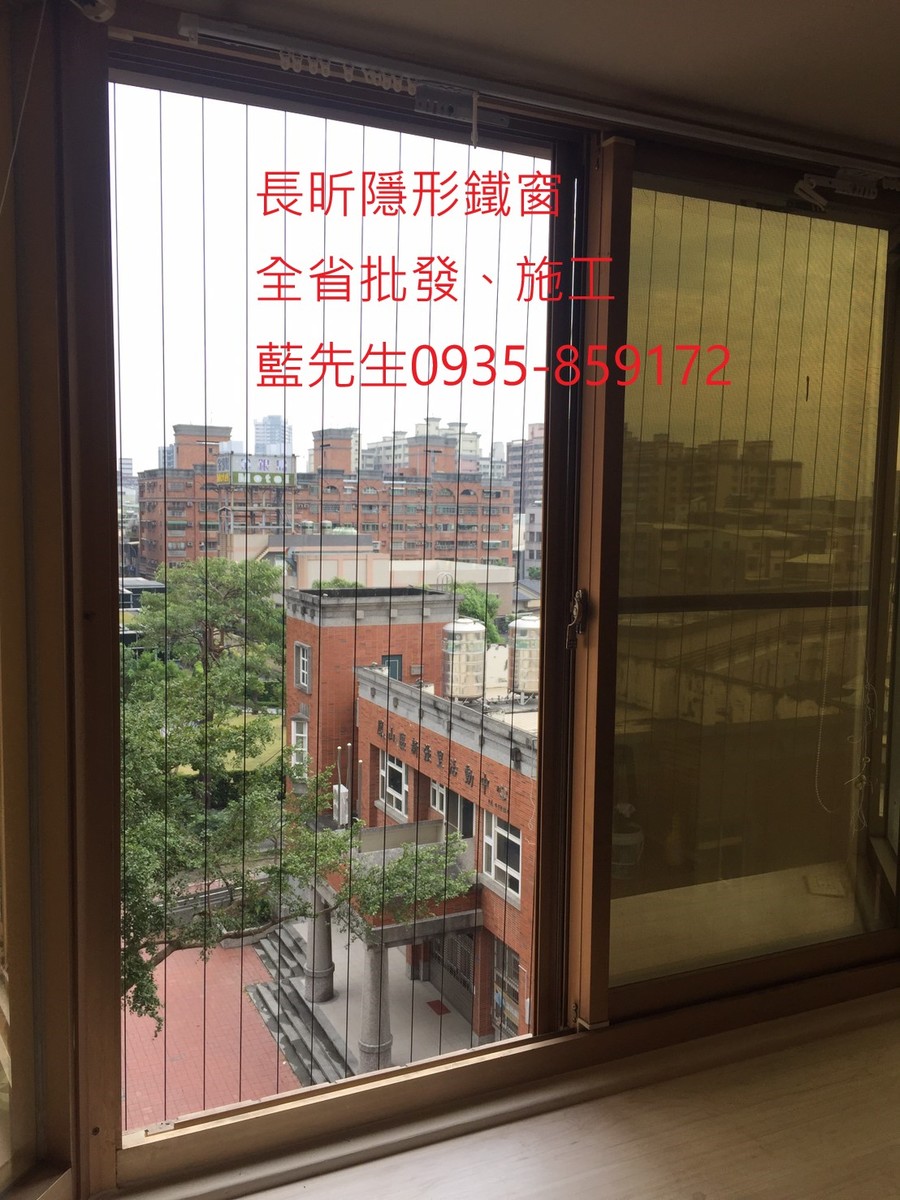 隱形鐵窗 兒童防護窗 兒童防墜窗 防盜窗 防鴿網 防寵物 陽台防護 大樓防護  高雄隱形鐵窗 隱形鐵窗推薦 隱形鐵窗達人 隱形折紗 長昕隱形鐵窗 台南隱形鐵窗 屏東隱形鐵窗 隱形鐵窗工廠直營 隱形鐵窗批發  台北隱形鐵窗 台中隱形鐵窗 鋼絲窗 鋼索窗 防墜窗 安全防護網 傳統鐵窗 鐵窗 不鏽鋼門窗