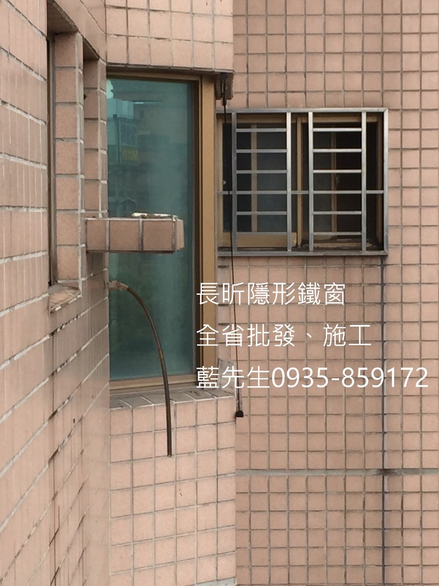 隱形鐵窗 兒童防護窗 兒童防墜窗 防盜窗 防鴿網 防寵物 陽台防護 大樓防護  高雄隱形鐵窗 隱形鐵窗推薦 隱形鐵窗達人 隱形折紗 長昕隱形鐵窗 台南隱形鐵窗 屏東隱形鐵窗 隱形鐵窗工廠直營 隱形鐵窗批發  台北隱形鐵窗 台中隱形鐵窗 鋼絲窗 鋼索窗 防墜窗 安全防護網 傳統鐵窗 鐵窗 不鏽鋼門窗