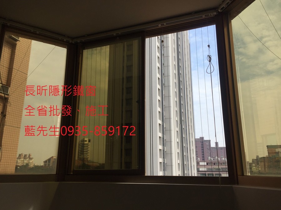 隱形鐵窗 兒童防護窗 兒童防墜窗 防盜窗 防鴿網 防寵物 陽台防護 大樓防護  高雄隱形鐵窗 隱形鐵窗推薦 隱形鐵窗達人 隱形折紗 長昕隱形鐵窗 台南隱形鐵窗 屏東隱形鐵窗 隱形鐵窗工廠直營 隱形鐵窗批發  台北隱形鐵窗 台中隱形鐵窗 鋼絲窗 鋼索窗 防墜窗 安全防護網 傳統鐵窗 鐵窗 不鏽鋼門窗