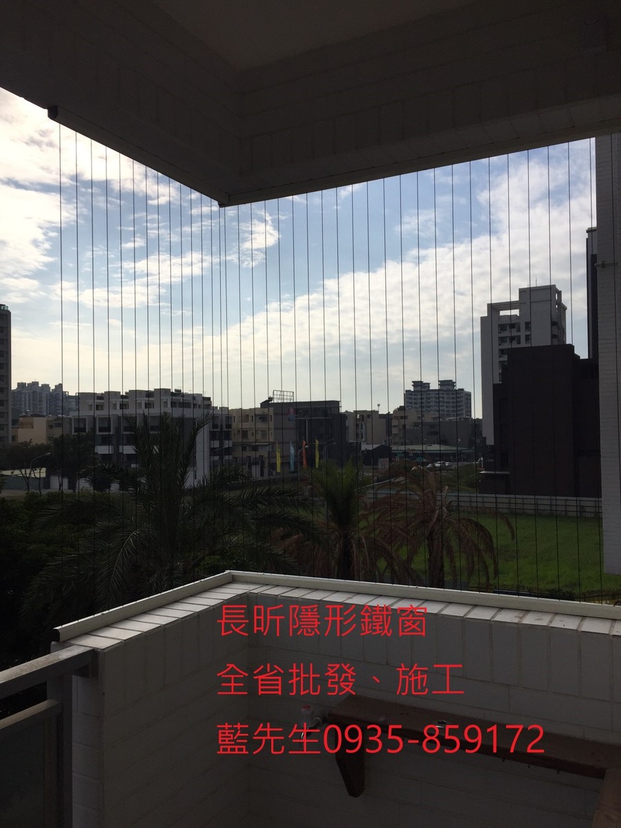 隱形鐵窗 兒童防護窗 兒童防墜窗 防盜窗 防鴿網 防寵物 陽台防護 大樓防護  高雄隱形鐵窗 隱形鐵窗推薦 隱形鐵窗達人 隱形折紗 長昕隱形鐵窗 台南隱形鐵窗 屏東隱形鐵窗 隱形鐵窗工廠直營 隱形鐵窗批發  台北隱形鐵窗 台中隱形鐵窗 鋼絲窗 鋼索窗 防墜窗 安全防護網 傳統鐵窗 鐵窗 不鏽鋼門窗