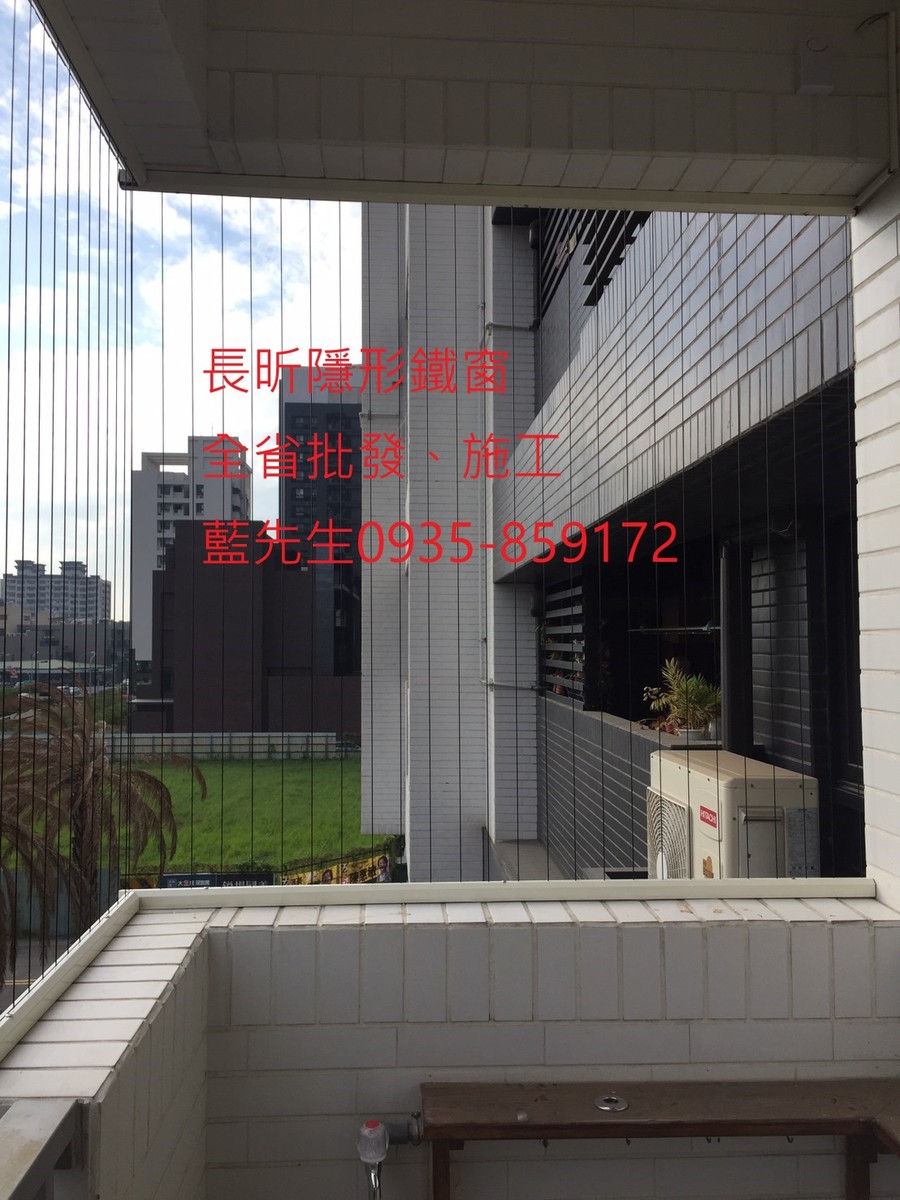 隱形鐵窗 兒童防護窗 兒童防墜窗 防盜窗 防鴿網 防寵物 陽台防護 大樓防護  高雄隱形鐵窗 隱形鐵窗推薦 隱形鐵窗達人 隱形折紗 長昕隱形鐵窗 台南隱形鐵窗 屏東隱形鐵窗 隱形鐵窗工廠直營 隱形鐵窗批發  台北隱形鐵窗 台中隱形鐵窗 鋼絲窗 鋼索窗 防墜窗 安全防護網 傳統鐵窗 鐵窗 不鏽鋼門窗
