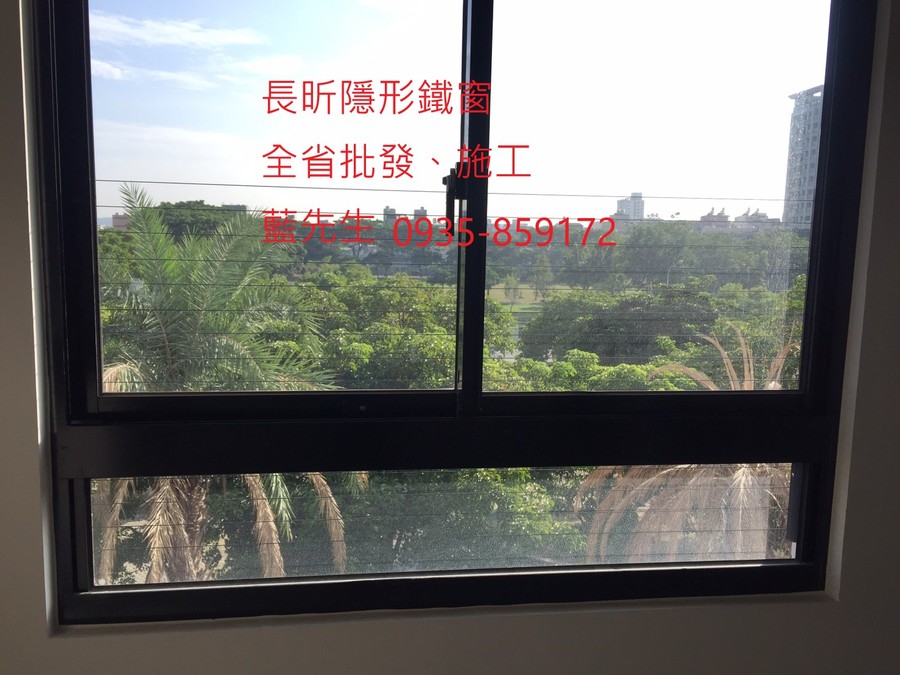 隱形鐵窗 兒童防護窗 兒童防墜窗 防盜窗 防鴿網 防寵物 陽台防護 大樓防護  高雄隱形鐵窗 隱形鐵窗推薦 隱形鐵窗達人 隱形折紗 長昕隱形鐵窗 台南隱形鐵窗 屏東隱形鐵窗 隱形鐵窗工廠直營 隱形鐵窗批發  台北隱形鐵窗 台中隱形鐵窗 鋼絲窗 鋼索窗 防墜窗 安全防護網 傳統鐵窗 鐵窗 不鏽鋼門窗