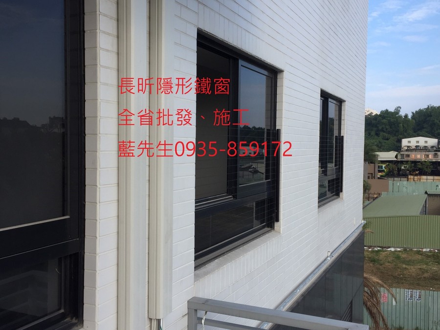 隱形鐵窗 兒童防護窗 兒童防墜窗 防盜窗 防鴿網 防寵物 陽台防護 大樓防護  高雄隱形鐵窗 隱形鐵窗推薦 隱形鐵窗達人 隱形折紗 長昕隱形鐵窗 台南隱形鐵窗 屏東隱形鐵窗 隱形鐵窗工廠直營 隱形鐵窗批發  台北隱形鐵窗 台中隱形鐵窗 鋼絲窗 鋼索窗 防墜窗 安全防護網 傳統鐵窗 鐵窗 不鏽鋼門窗