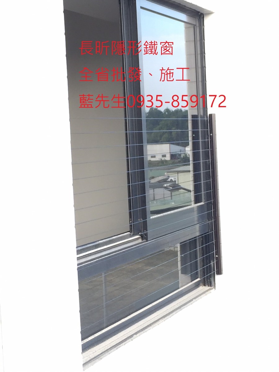 隱形鐵窗 兒童防護窗 兒童防墜窗 防盜窗 防鴿網 防寵物 陽台防護 大樓防護  高雄隱形鐵窗 隱形鐵窗推薦 隱形鐵窗達人 隱形折紗 長昕隱形鐵窗 台南隱形鐵窗 屏東隱形鐵窗 隱形鐵窗工廠直營 隱形鐵窗批發  台北隱形鐵窗 台中隱形鐵窗 鋼絲窗 鋼索窗 防墜窗 安全防護網 傳統鐵窗 鐵窗 不鏽鋼門窗