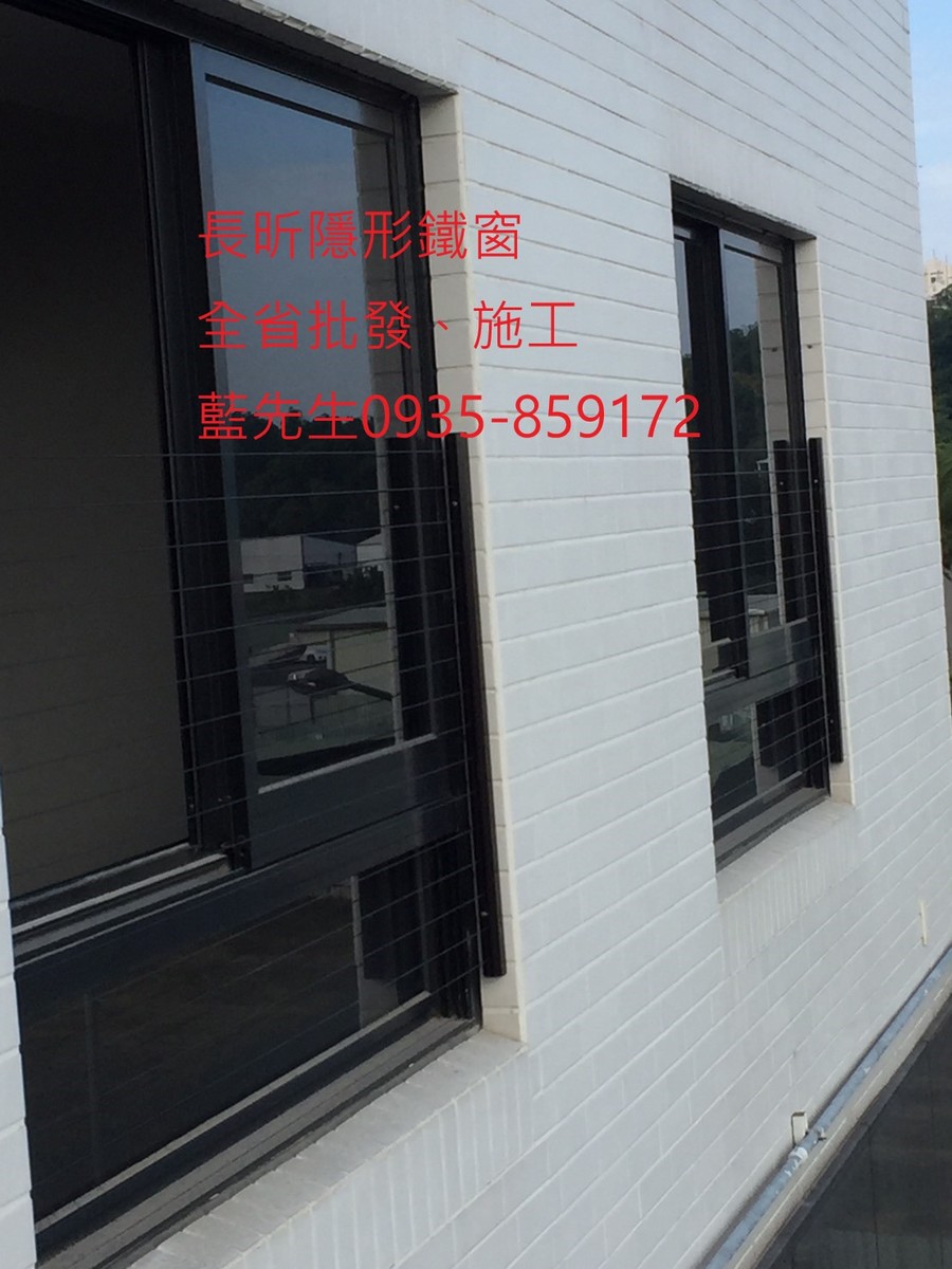 隱形鐵窗 兒童防護窗 兒童防墜窗 防盜窗 防鴿網 防寵物 陽台防護 大樓防護  高雄隱形鐵窗 隱形鐵窗推薦 隱形鐵窗達人 隱形折紗 長昕隱形鐵窗 台南隱形鐵窗 屏東隱形鐵窗 隱形鐵窗工廠直營 隱形鐵窗批發  台北隱形鐵窗 台中隱形鐵窗 鋼絲窗 鋼索窗 防墜窗 安全防護網 傳統鐵窗 鐵窗 不鏽鋼門窗
