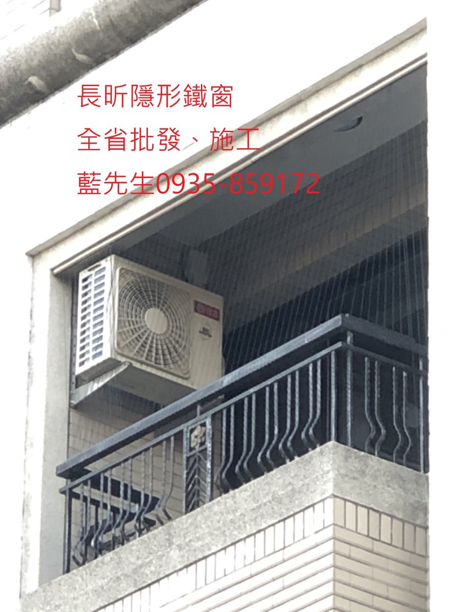 隱形鐵窗 兒童防護窗 兒童防墜窗 防盜窗 防鴿網 防寵物 陽台防護 大樓防護 高雄隱形鐵窗 隱形鐵窗推薦 隱形鐵窗達人 隱形折紗 長昕隱形鐵窗 台南隱形鐵窗 屏東隱形鐵窗 隱形鐵窗工廠直營 隱形鐵窗批發 台北隱形鐵窗 台中隱形鐵窗 鋼絲窗 鋼索窗 防墜窗 安全防護網 傳統鐵窗 鐵窗 不鏽鋼門窗