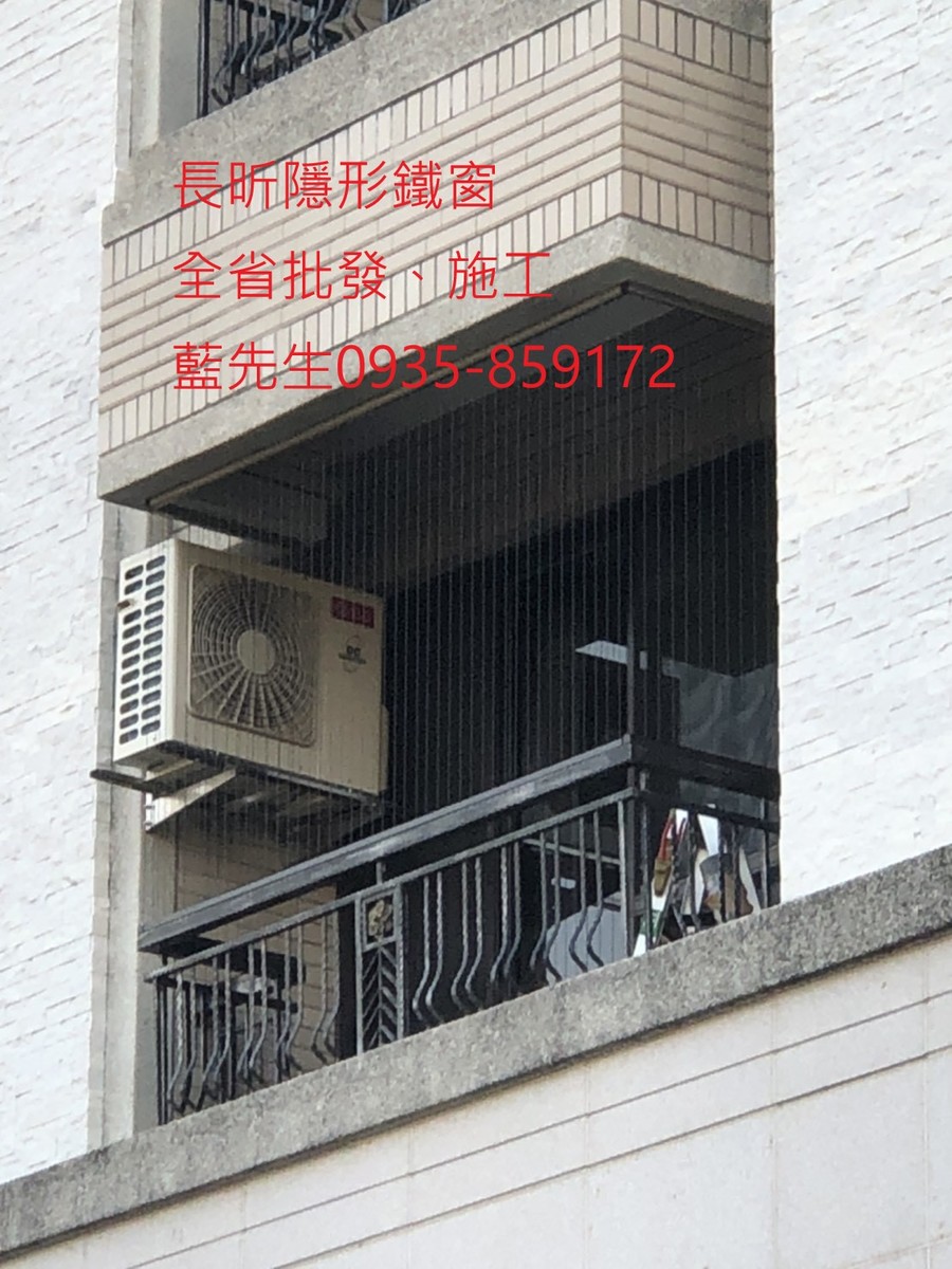 隱形鐵窗 兒童防護窗 兒童防墜窗 防盜窗 防鴿網 防寵物 陽台防護 大樓防護 高雄隱形鐵窗 隱形鐵窗推薦 隱形鐵窗達人 隱形折紗 長昕隱形鐵窗 台南隱形鐵窗 屏東隱形鐵窗 隱形鐵窗工廠直營 隱形鐵窗批發 台北隱形鐵窗 台中隱形鐵窗 鋼絲窗 鋼索窗 防墜窗 安全防護網 傳統鐵窗 鐵窗 不鏽鋼門窗