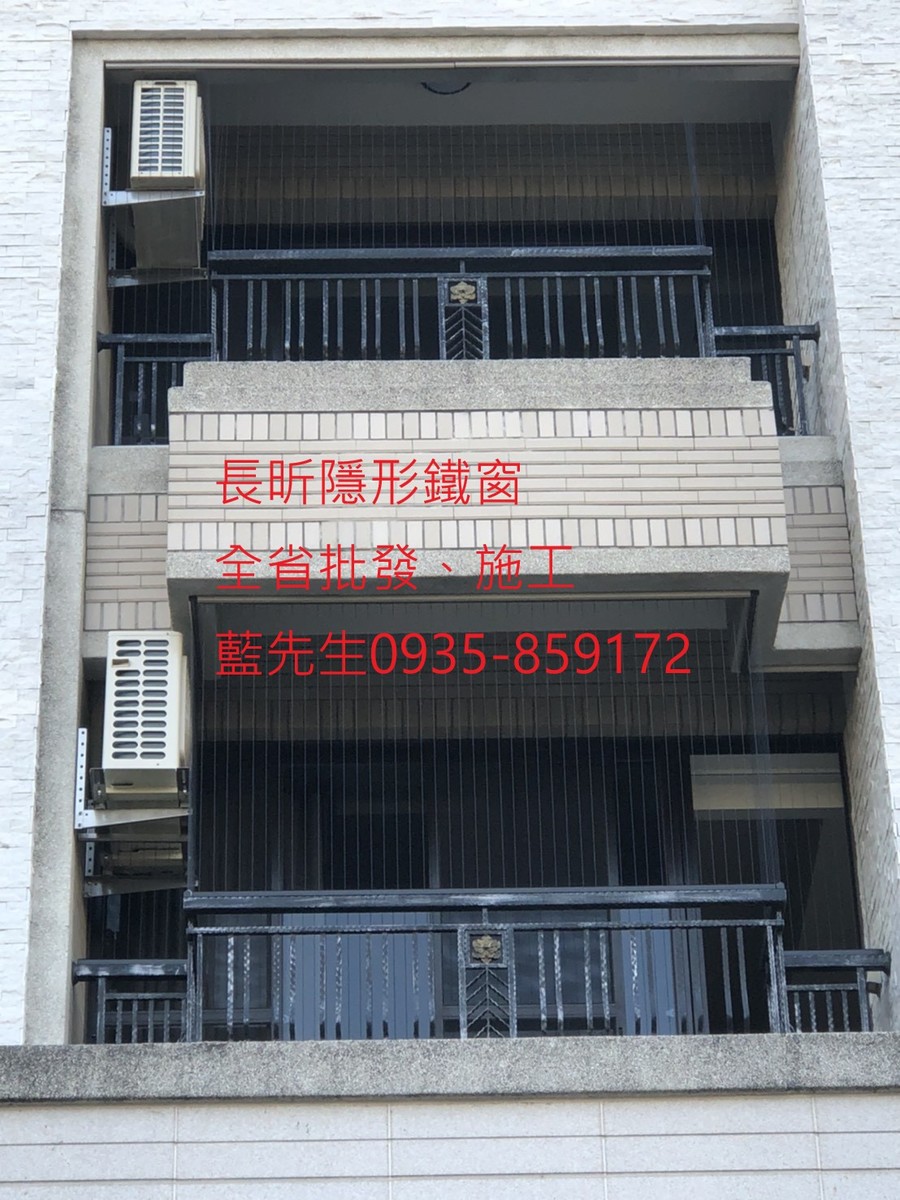 隱形鐵窗 兒童防護窗 兒童防墜窗 防盜窗 防鴿網 防寵物 陽台防護 大樓防護 高雄隱形鐵窗 隱形鐵窗推薦 隱形鐵窗達人 隱形折紗 長昕隱形鐵窗 台南隱形鐵窗 屏東隱形鐵窗 隱形鐵窗工廠直營 隱形鐵窗批發 台北隱形鐵窗 台中隱形鐵窗 鋼絲窗 鋼索窗 防墜窗 安全防護網 傳統鐵窗 鐵窗 不鏽鋼門窗