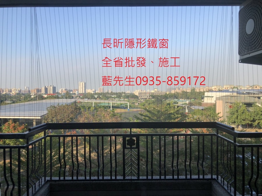 隱形鐵窗 兒童防護窗 兒童防墜窗 防盜窗 防鴿網 防寵物 陽台防護 大樓防護 高雄隱形鐵窗 隱形鐵窗推薦 隱形鐵窗達人 隱形折紗 長昕隱形鐵窗 台南隱形鐵窗 屏東隱形鐵窗 隱形鐵窗工廠直營 隱形鐵窗批發 台北隱形鐵窗 台中隱形鐵窗 鋼絲窗 鋼索窗 防墜窗 安全防護網 傳統鐵窗 鐵窗 不鏽鋼門窗
