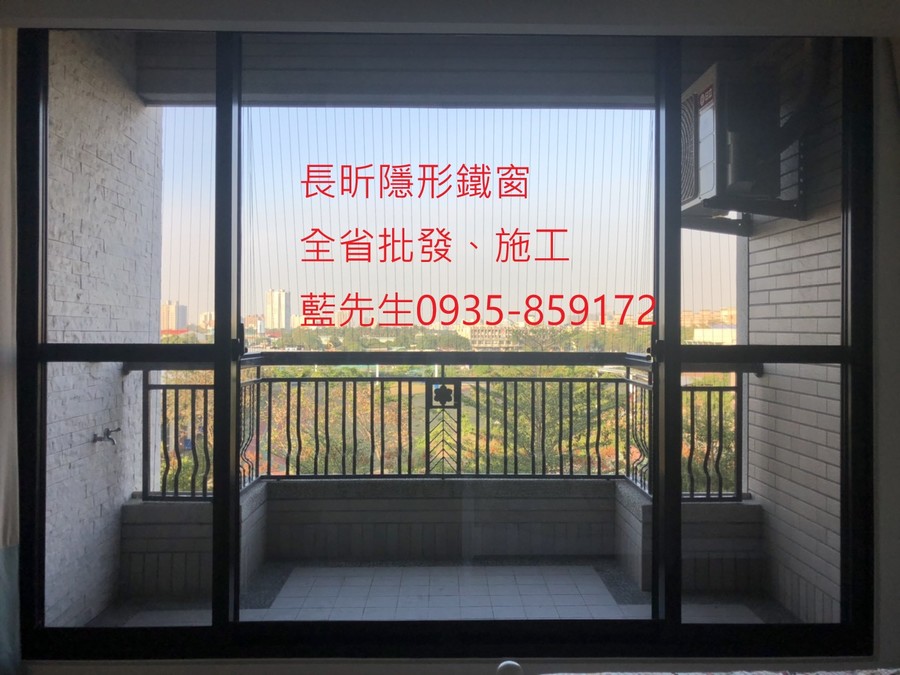隱形鐵窗 兒童防護窗 兒童防墜窗 防盜窗 防鴿網 防寵物 陽台防護 大樓防護 高雄隱形鐵窗 隱形鐵窗推薦 隱形鐵窗達人 隱形折紗 長昕隱形鐵窗 台南隱形鐵窗 屏東隱形鐵窗 隱形鐵窗工廠直營 隱形鐵窗批發 台北隱形鐵窗 台中隱形鐵窗 鋼絲窗 鋼索窗 防墜窗 安全防護網 傳統鐵窗 鐵窗 不鏽鋼門窗