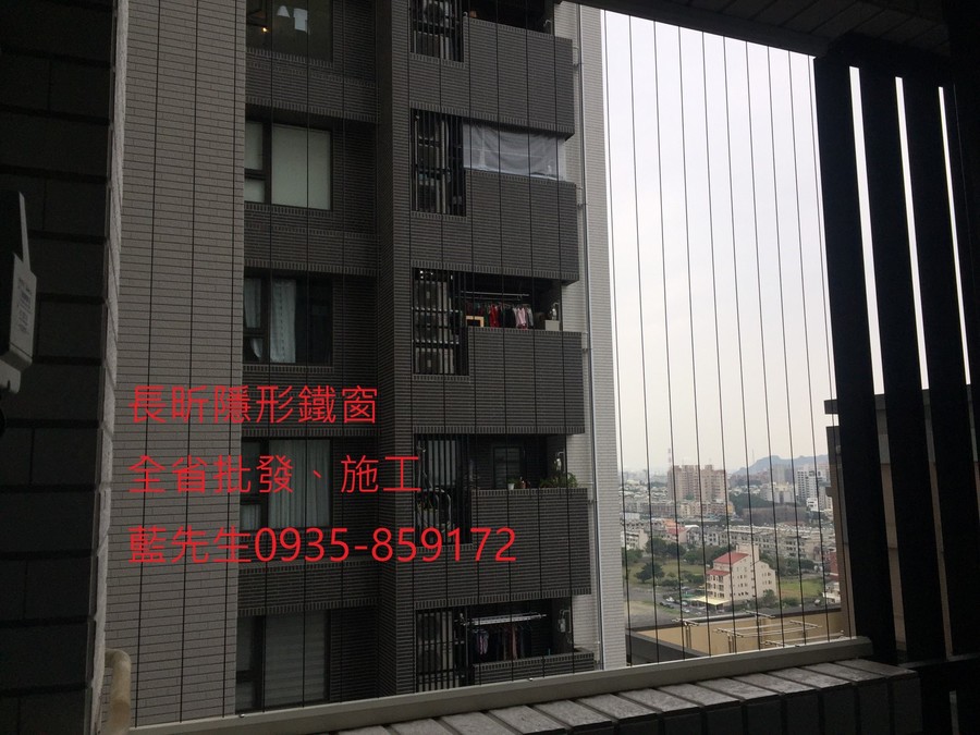 隱形鐵窗 兒童防護窗 兒童防墜窗 防盜窗 防鴿網 防寵物 陽台防護 大樓防護  高雄隱形鐵窗 隱形鐵窗推薦 隱形鐵窗達人 隱形折紗 長昕隱形鐵窗 台南隱形鐵窗 屏東隱形鐵窗 隱形鐵窗工廠直營 隱形鐵窗批發  台北隱形鐵窗 台中隱形鐵窗 鋼絲窗 鋼索窗 防墜窗 安全防護網 傳統鐵窗 鐵窗 不鏽鋼門窗