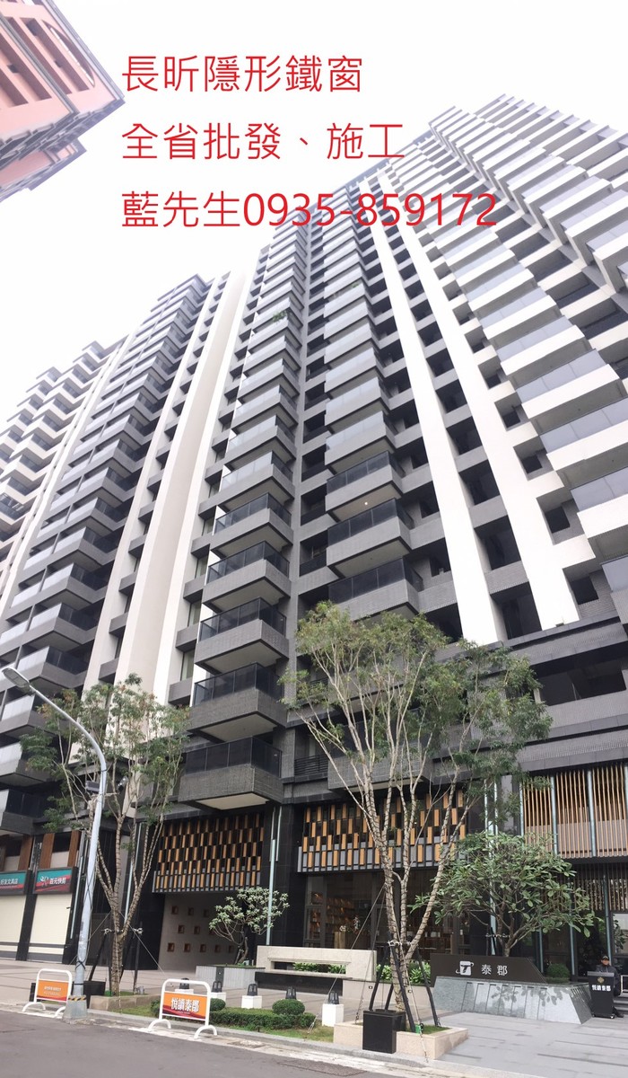 隱形鐵窗 兒童防護窗 兒童防墜窗 防盜窗 防鴿網 防寵物 陽台防護 大樓防護  高雄隱形鐵窗 隱形鐵窗推薦 隱形鐵窗達人 隱形折紗 長昕隱形鐵窗 台南隱形鐵窗 屏東隱形鐵窗 隱形鐵窗工廠直營 隱形鐵窗批發  台北隱形鐵窗 台中隱形鐵窗 鋼絲窗 鋼索窗 防墜窗 安全防護網 傳統鐵窗 鐵窗 不鏽鋼門窗