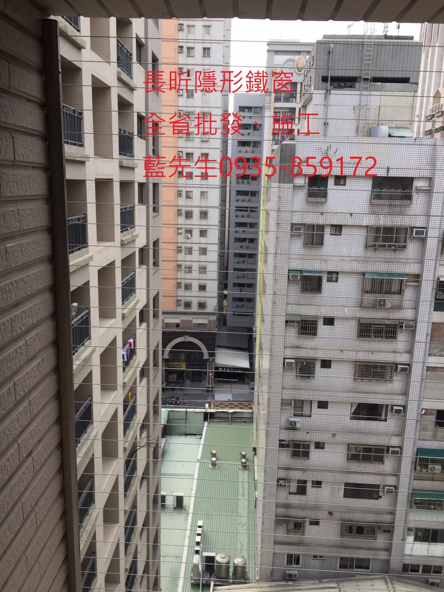 隱形鐵窗 兒童防護窗 兒童防墜窗 防盜窗 防鴿網 防寵物 陽台防護 大樓防護  高雄隱形鐵窗 隱形鐵窗推薦 隱形鐵窗達人 隱形折紗 長昕隱形鐵窗 台南隱形鐵窗 屏東隱形鐵窗 隱形鐵窗工廠直營 隱形鐵窗批發  台北隱形鐵窗 台中隱形鐵窗 鋼絲窗 鋼索窗 防墜窗 安全防護網 傳統鐵窗 鐵窗 不鏽鋼門窗