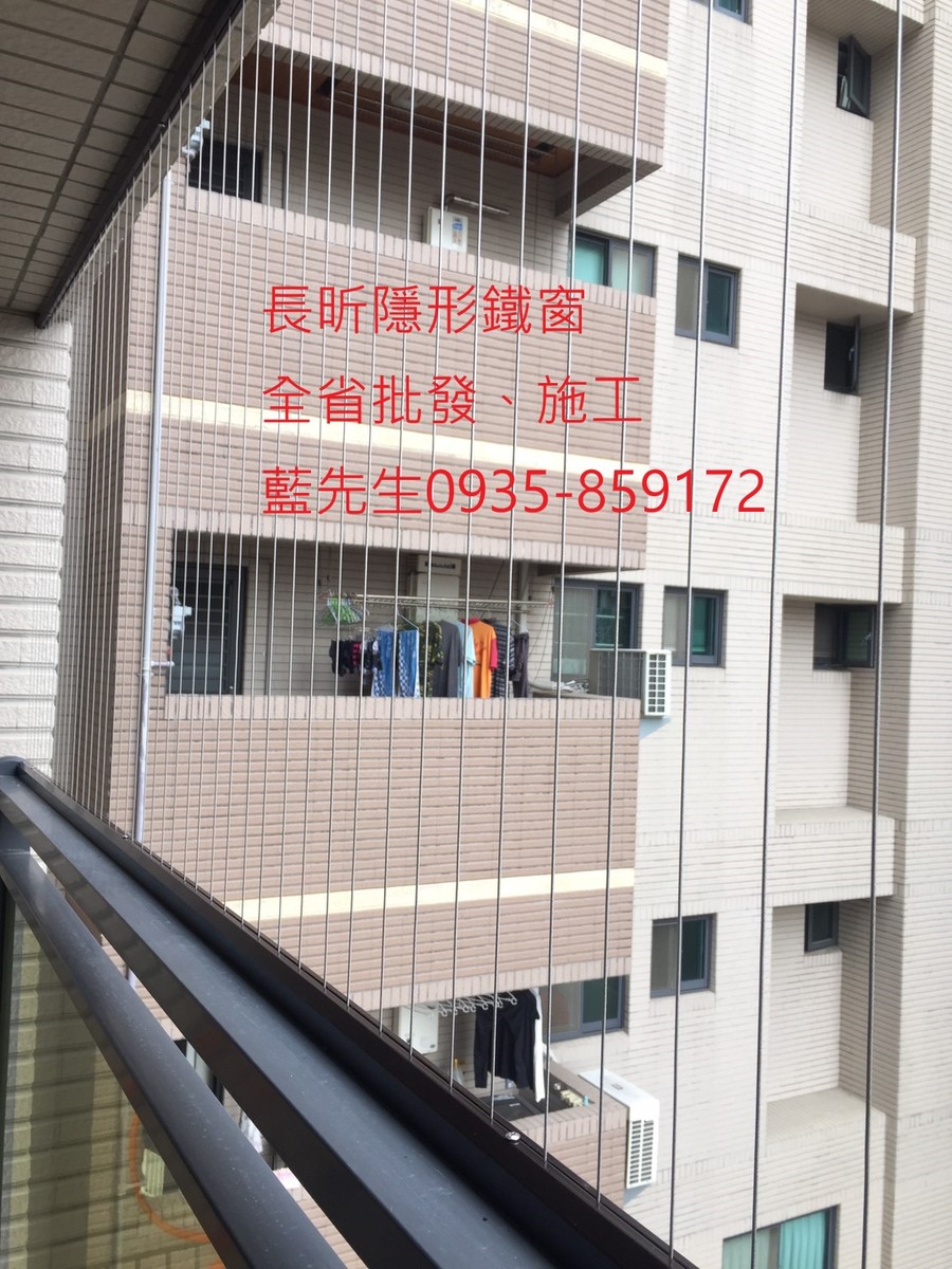 隱形鐵窗 兒童防護窗 兒童防墜窗 防盜窗 防鴿網 防寵物 陽台防護 大樓防護  高雄隱形鐵窗 隱形鐵窗推薦 隱形鐵窗達人 隱形折紗 長昕隱形鐵窗 台南隱形鐵窗 屏東隱形鐵窗 隱形鐵窗工廠直營 隱形鐵窗批發  台北隱形鐵窗 台中隱形鐵窗 鋼絲窗 鋼索窗 防墜窗 安全防護網 傳統鐵窗 鐵窗 不鏽鋼門窗