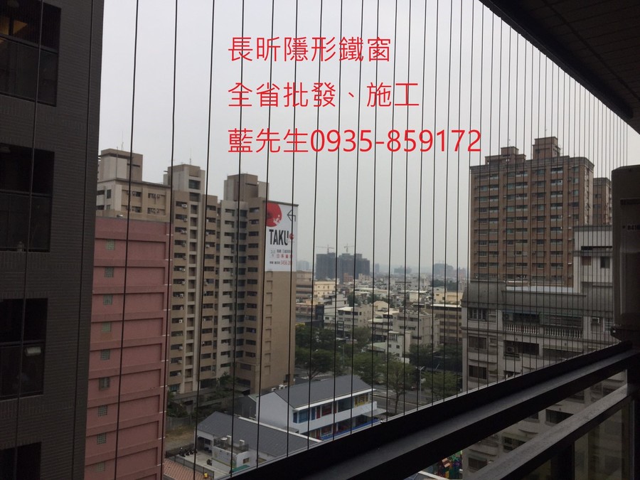 隱形鐵窗 兒童防護窗 兒童防墜窗 防盜窗 防鴿網 防寵物 陽台防護 大樓防護  高雄隱形鐵窗 隱形鐵窗推薦 隱形鐵窗達人 隱形折紗 長昕隱形鐵窗 台南隱形鐵窗 屏東隱形鐵窗 隱形鐵窗工廠直營 隱形鐵窗批發  台北隱形鐵窗 台中隱形鐵窗 鋼絲窗 鋼索窗 防墜窗 安全防護網 傳統鐵窗 鐵窗 不鏽鋼門窗