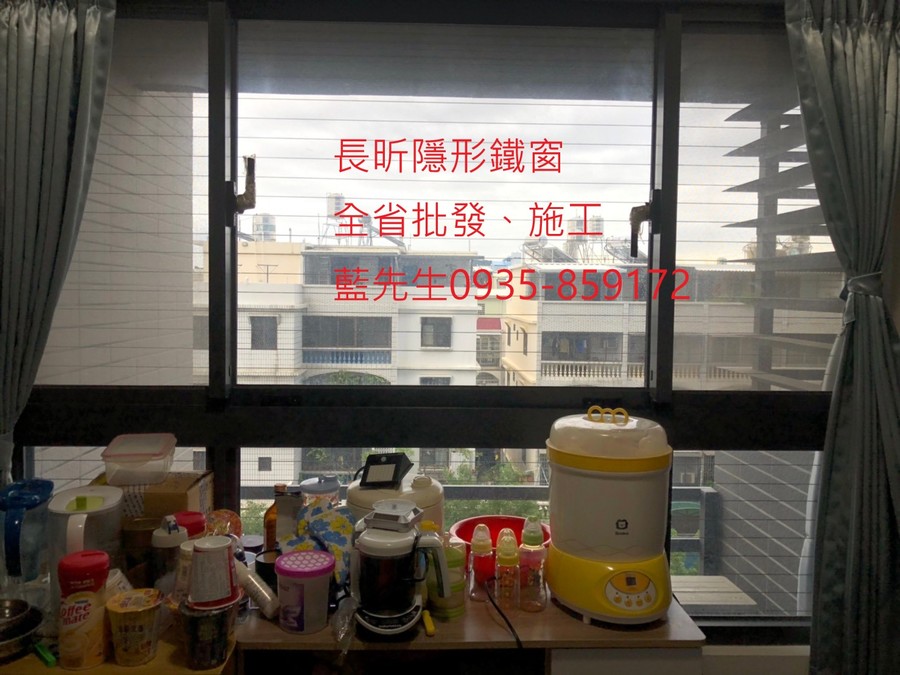 隱形鐵窗 兒童防護窗 兒童防墜窗 防盜窗 防鴿網 防寵物 陽台防護 大樓防護  高雄隱形鐵窗 隱形鐵窗推薦 隱形鐵窗達人 隱形折紗 長昕隱形鐵窗 台南隱形鐵窗 屏東隱形鐵窗 隱形鐵窗工廠直營 隱形鐵窗批發  台北隱形鐵窗 台中隱形鐵窗 鋼絲窗 鋼索窗 防墜窗 安全防護網 傳統鐵窗 鐵窗 不鏽鋼門窗
