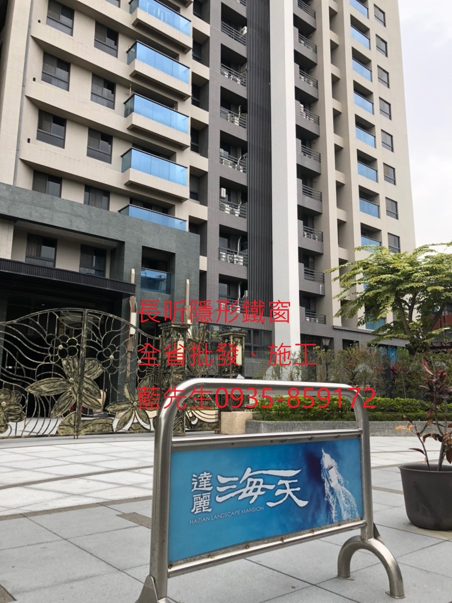 隱形鐵窗 兒童防護窗 兒童防墜窗 防盜窗 防鴿網 防寵物 陽台防護 大樓防護  高雄隱形鐵窗 隱形鐵窗推薦 隱形鐵窗達人 隱形折紗 長昕隱形鐵窗 台南隱形鐵窗 屏東隱形鐵窗 隱形鐵窗工廠直營 隱形鐵窗批發  台北隱形鐵窗 台中隱形鐵窗 鋼絲窗 鋼索窗 防墜窗 安全防護網 傳統鐵窗 鐵窗 不鏽鋼門窗