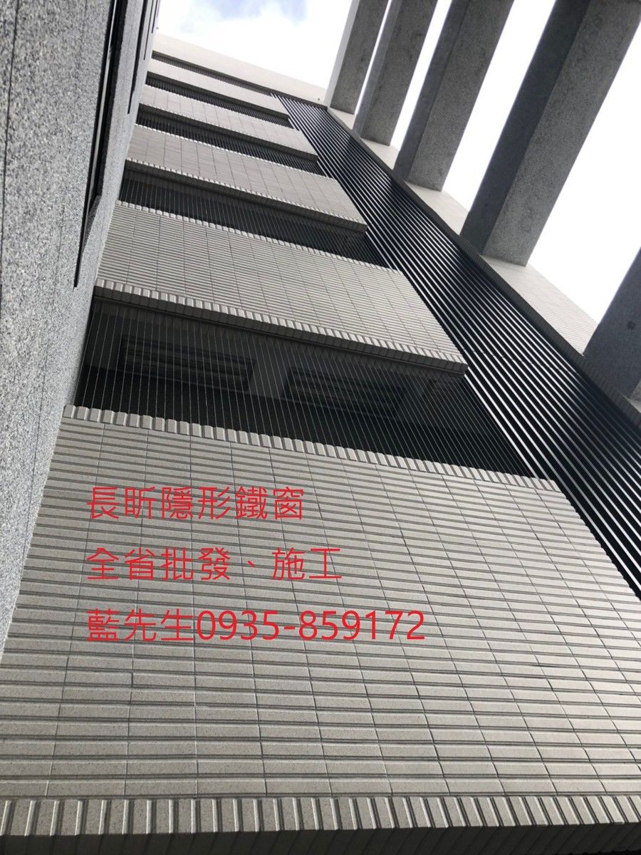 隱形鐵窗 兒童防護窗 兒童防墜窗 防盜窗 防鴿網 防寵物 陽台防護 大樓防護  高雄隱形鐵窗 隱形鐵窗推薦 隱形鐵窗達人 隱形折紗 長昕隱形鐵窗 台南隱形鐵窗 屏東隱形鐵窗 隱形鐵窗工廠直營 隱形鐵窗批發  台北隱形鐵窗 台中隱形鐵窗 鋼絲窗 鋼索窗 防墜窗 安全防護網 傳統鐵窗 鐵窗 不鏽鋼門窗