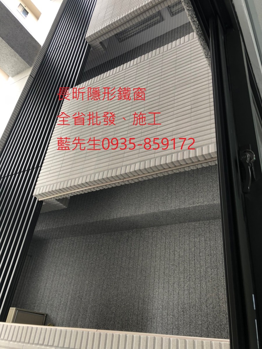 隱形鐵窗 兒童防護窗 兒童防墜窗 防盜窗 防鴿網 防寵物 陽台防護 大樓防護  高雄隱形鐵窗 隱形鐵窗推薦 隱形鐵窗達人 隱形折紗 長昕隱形鐵窗 台南隱形鐵窗 屏東隱形鐵窗 隱形鐵窗工廠直營 隱形鐵窗批發  台北隱形鐵窗 台中隱形鐵窗 鋼絲窗 鋼索窗 防墜窗 安全防護網 傳統鐵窗 鐵窗 不鏽鋼門窗