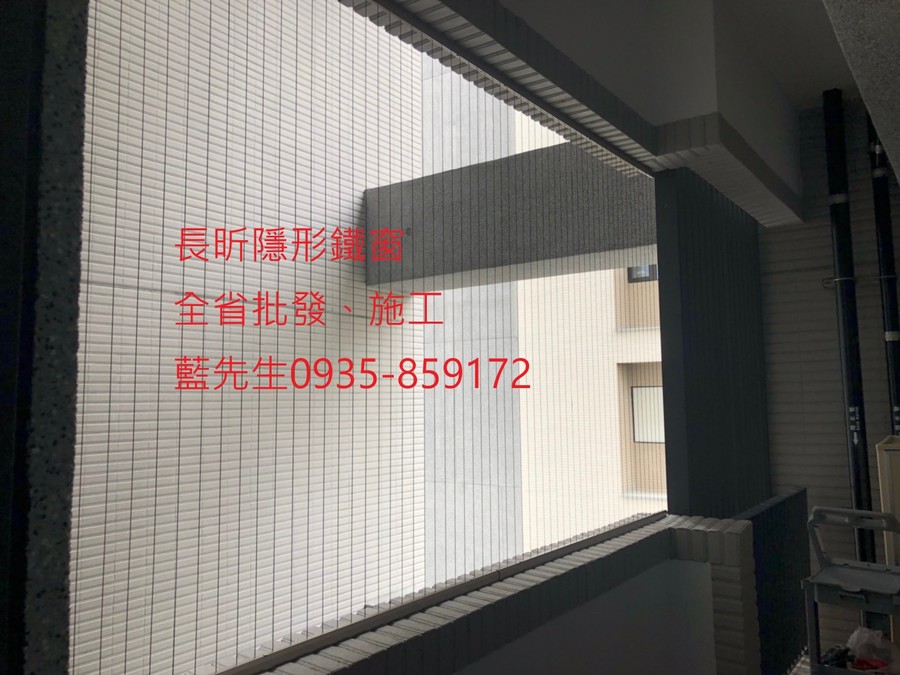 隱形鐵窗 兒童防護窗 兒童防墜窗 防盜窗 防鴿網 防寵物 陽台防護 大樓防護  高雄隱形鐵窗 隱形鐵窗推薦 隱形鐵窗達人 隱形折紗 長昕隱形鐵窗 台南隱形鐵窗 屏東隱形鐵窗 隱形鐵窗工廠直營 隱形鐵窗批發  台北隱形鐵窗 台中隱形鐵窗 鋼絲窗 鋼索窗 防墜窗 安全防護網 傳統鐵窗 鐵窗 不鏽鋼門窗