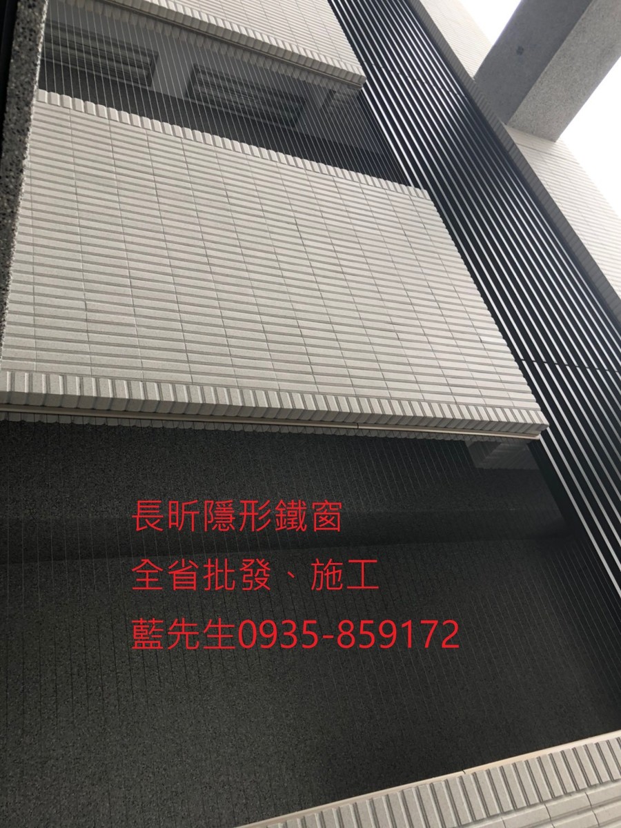 隱形鐵窗 兒童防護窗 兒童防墜窗 防盜窗 防鴿網 防寵物 陽台防護 大樓防護  高雄隱形鐵窗 隱形鐵窗推薦 隱形鐵窗達人 隱形折紗 長昕隱形鐵窗 台南隱形鐵窗 屏東隱形鐵窗 隱形鐵窗工廠直營 隱形鐵窗批發  台北隱形鐵窗 台中隱形鐵窗 鋼絲窗 鋼索窗 防墜窗 安全防護網 傳統鐵窗 鐵窗 不鏽鋼門窗