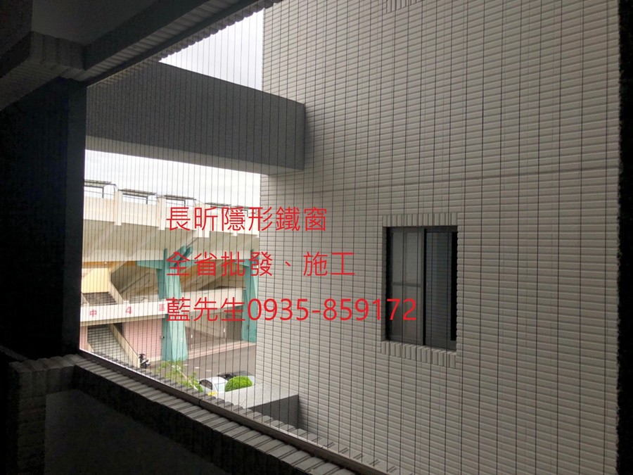 隱形鐵窗 兒童防護窗 兒童防墜窗 防盜窗 防鴿網 防寵物 陽台防護 大樓防護  高雄隱形鐵窗 隱形鐵窗推薦 隱形鐵窗達人 隱形折紗 長昕隱形鐵窗 台南隱形鐵窗 屏東隱形鐵窗 隱形鐵窗工廠直營 隱形鐵窗批發  台北隱形鐵窗 台中隱形鐵窗 鋼絲窗 鋼索窗 防墜窗 安全防護網 傳統鐵窗 鐵窗 不鏽鋼門窗