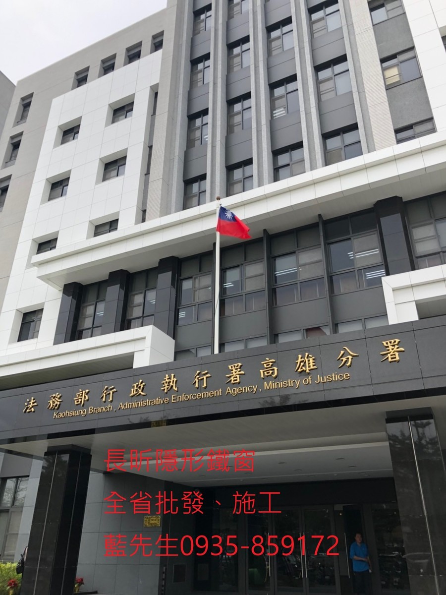 隱形鐵窗 兒童防護窗 兒童防墜窗 防盜窗 防鴿網 防寵物 陽台防護 大樓防護  高雄隱形鐵窗 隱形鐵窗推薦 隱形鐵窗達人 隱形折紗 長昕隱形鐵窗 台南隱形鐵窗 屏東隱形鐵窗 隱形鐵窗工廠直營 隱形鐵窗批發  台北隱形鐵窗 台中隱形鐵窗 鋼絲窗 鋼索窗 防墜窗 安全防護網 傳統鐵窗 鐵窗 不鏽鋼門窗