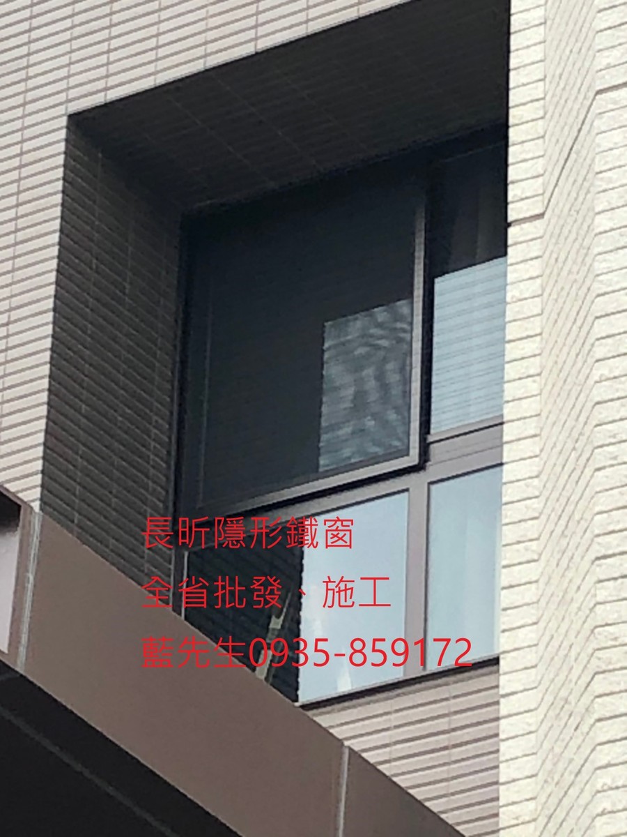 隱形鐵窗 兒童防護窗 兒童防墜窗 防盜窗 防鴿網 防寵物 陽台防護 大樓防護  高雄隱形鐵窗 隱形鐵窗推薦 隱形鐵窗達人 隱形折紗 長昕隱形鐵窗 台南隱形鐵窗 屏東隱形鐵窗 隱形鐵窗工廠直營 隱形鐵窗批發  台北隱形鐵窗 台中隱形鐵窗 鋼絲窗 鋼索窗 防墜窗 安全防護網 傳統鐵窗 鐵窗 不鏽鋼門窗