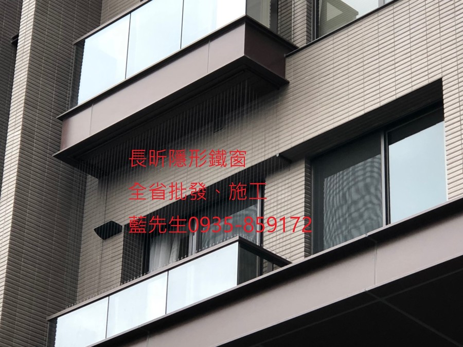 隱形鐵窗 兒童防護窗 兒童防墜窗 防盜窗 防鴿網 防寵物 陽台防護 大樓防護  高雄隱形鐵窗 隱形鐵窗推薦 隱形鐵窗達人 隱形折紗 長昕隱形鐵窗 台南隱形鐵窗 屏東隱形鐵窗 隱形鐵窗工廠直營 隱形鐵窗批發  台北隱形鐵窗 台中隱形鐵窗 鋼絲窗 鋼索窗 防墜窗 安全防護網 傳統鐵窗 鐵窗 不鏽鋼門窗
