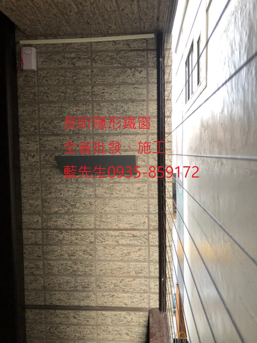 隱形鐵窗 兒童防護窗 兒童防墜窗 防盜窗 防鴿網 防寵物 陽台防護 大樓防護  高雄隱形鐵窗 隱形鐵窗推薦 隱形鐵窗達人 隱形折紗 長昕隱形鐵窗 台南隱形鐵窗 屏東隱形鐵窗 隱形鐵窗工廠直營 隱形鐵窗批發  台北隱形鐵窗 台中隱形鐵窗 鋼絲窗 鋼索窗 防墜窗 安全防護網 傳統鐵窗 鐵窗 不鏽鋼門窗