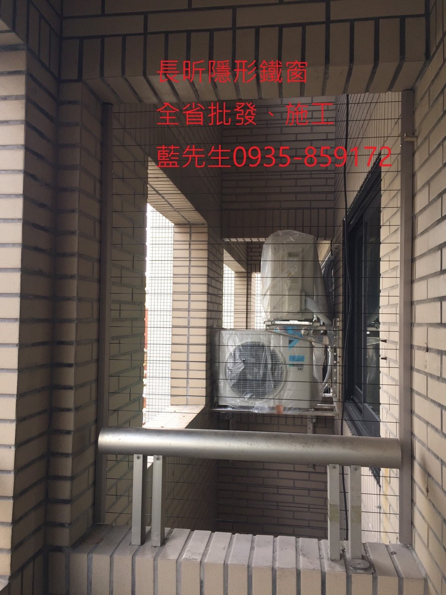 隱形鐵窗 兒童防護窗 兒童防墜窗 防盜窗 防鴿網 防寵物 陽台防護 大樓防護 高雄隱形鐵窗 隱形鐵窗推薦 隱形鐵窗達人 隱形折紗 長昕隱形鐵窗 台南隱形鐵窗 屏東隱形鐵窗 隱形鐵窗工廠直營 隱形鐵窗批發 台北隱形鐵窗 台中隱形鐵窗 鋼絲窗 鋼索窗 防墜窗 安全防護網 傳統鐵窗 鐵窗 不鏽鋼門窗
