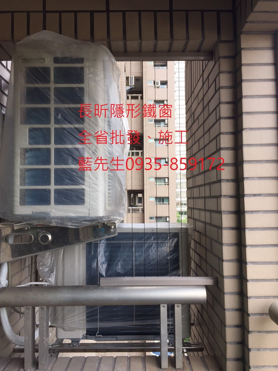 隱形鐵窗 兒童防護窗 兒童防墜窗 防盜窗 防鴿網 防寵物 陽台防護 大樓防護 高雄隱形鐵窗 隱形鐵窗推薦 隱形鐵窗達人 隱形折紗 長昕隱形鐵窗 台南隱形鐵窗 屏東隱形鐵窗 隱形鐵窗工廠直營 隱形鐵窗批發 台北隱形鐵窗 台中隱形鐵窗 鋼絲窗 鋼索窗 防墜窗 安全防護網 傳統鐵窗 鐵窗 不鏽鋼門窗