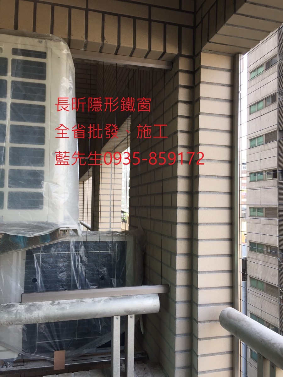 隱形鐵窗 兒童防護窗 兒童防墜窗 防盜窗 防鴿網 防寵物 陽台防護 大樓防護 高雄隱形鐵窗 隱形鐵窗推薦 隱形鐵窗達人 隱形折紗 長昕隱形鐵窗 台南隱形鐵窗 屏東隱形鐵窗 隱形鐵窗工廠直營 隱形鐵窗批發 台北隱形鐵窗 台中隱形鐵窗 鋼絲窗 鋼索窗 防墜窗 安全防護網 傳統鐵窗 鐵窗 不鏽鋼門窗