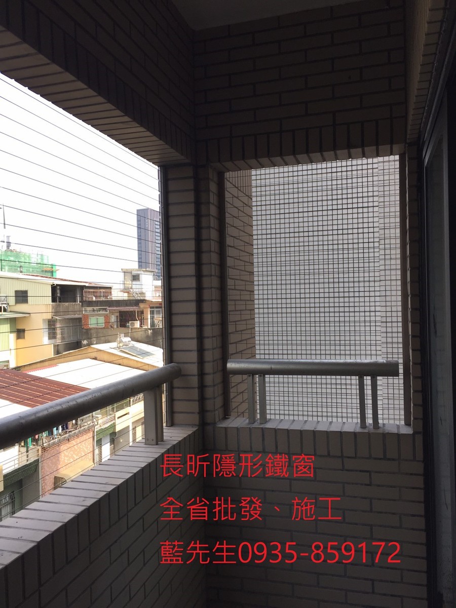 隱形鐵窗 兒童防護窗 兒童防墜窗 防盜窗 防鴿網 防寵物 陽台防護 大樓防護 高雄隱形鐵窗 隱形鐵窗推薦 隱形鐵窗達人 隱形折紗 長昕隱形鐵窗 台南隱形鐵窗 屏東隱形鐵窗 隱形鐵窗工廠直營 隱形鐵窗批發 台北隱形鐵窗 台中隱形鐵窗 鋼絲窗 鋼索窗 防墜窗 安全防護網 傳統鐵窗 鐵窗 不鏽鋼門窗