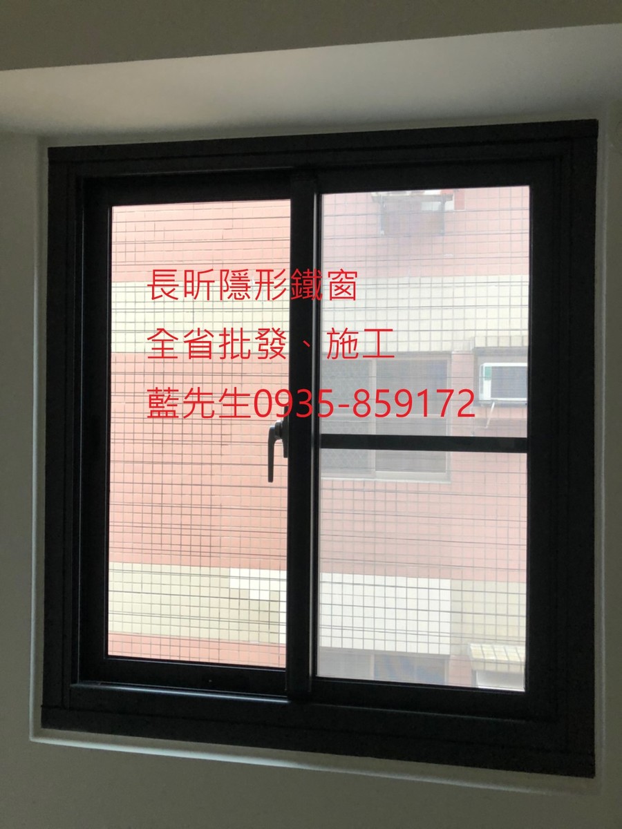 隱形鐵窗 兒童防護窗 兒童防墜窗 防盜窗 防鴿網 防寵物 陽台防護 大樓防護  高雄隱形鐵窗 隱形鐵窗推薦 隱形鐵窗達人 隱形折紗 長昕隱形鐵窗 台南隱形鐵窗 屏東隱形鐵窗 隱形鐵窗工廠直營 隱形鐵窗批發  台北隱形鐵窗 台中隱形鐵窗 鋼絲窗 鋼索窗 防墜窗 安全防護網 傳統鐵窗 鐵窗 不鏽鋼門窗