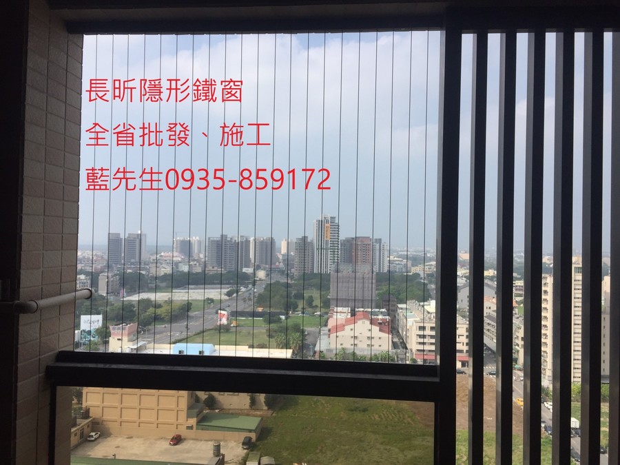 隱形鐵窗 兒童防護窗 兒童防墜窗 防盜窗 防鴿網 防寵物 陽台防護 大樓防護  高雄隱形鐵窗 隱形鐵窗推薦 隱形鐵窗達人 隱形折紗 長昕隱形鐵窗 台南隱形鐵窗 屏東隱形鐵窗 隱形鐵窗工廠直營 隱形鐵窗批發  台北隱形鐵窗 台中隱形鐵窗 鋼絲窗 鋼索窗 防墜窗 安全防護網 傳統鐵窗 鐵窗 不鏽鋼門窗