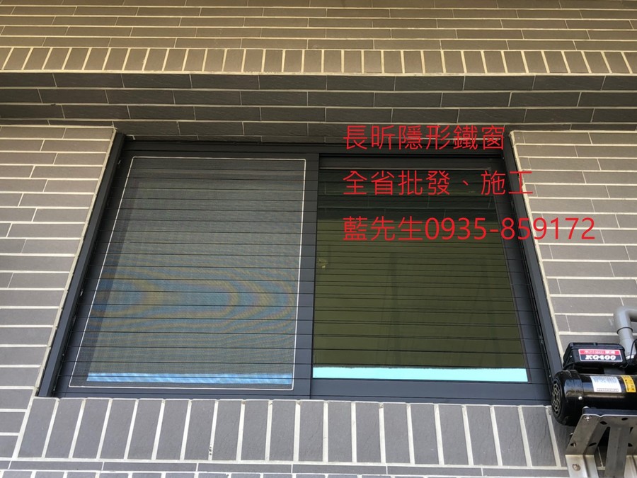隱形鐵窗 兒童防護窗 兒童防墜窗 防盜窗 防鴿網 防寵物 陽台防護 大樓防護  高雄隱形鐵窗 隱形鐵窗推薦 隱形鐵窗達人 隱形折紗 長昕隱形鐵窗 台南隱形鐵窗 屏東隱形鐵窗 隱形鐵窗工廠直營 隱形鐵窗批發  台北隱形鐵窗 台中隱形鐵窗 鋼絲窗 鋼索窗 防墜窗 安全防護網 傳統鐵窗 鐵窗 不鏽鋼門窗