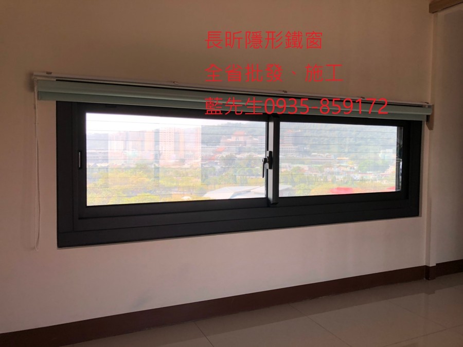 隱形鐵窗 兒童防護窗 兒童防墜窗 防盜窗 防鴿網 防寵物 陽台防護 大樓防護  高雄隱形鐵窗 隱形鐵窗推薦 隱形鐵窗達人 隱形折紗 長昕隱形鐵窗 台南隱形鐵窗 屏東隱形鐵窗 隱形鐵窗工廠直營 隱形鐵窗批發  台北隱形鐵窗 台中隱形鐵窗 鋼絲窗 鋼索窗 防墜窗 安全防護網 傳統鐵窗 鐵窗 不鏽鋼門窗