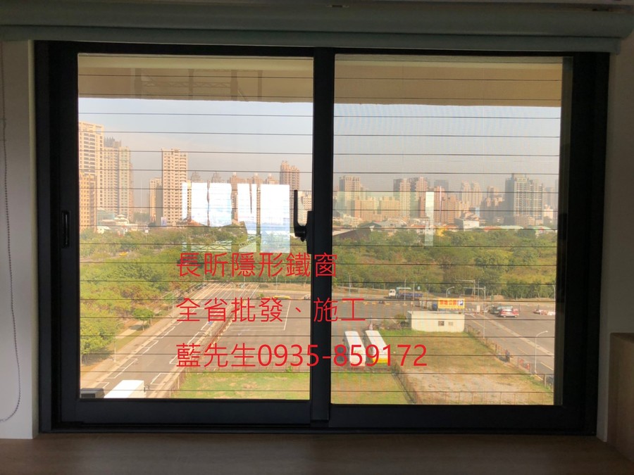 隱形鐵窗 兒童防護窗 兒童防墜窗 防盜窗 防鴿網 防寵物 陽台防護 大樓防護  高雄隱形鐵窗 隱形鐵窗推薦 隱形鐵窗達人 隱形折紗 長昕隱形鐵窗 台南隱形鐵窗 屏東隱形鐵窗 隱形鐵窗工廠直營 隱形鐵窗批發  台北隱形鐵窗 台中隱形鐵窗 鋼絲窗 鋼索窗 防墜窗 安全防護網 傳統鐵窗 鐵窗 不鏽鋼門窗