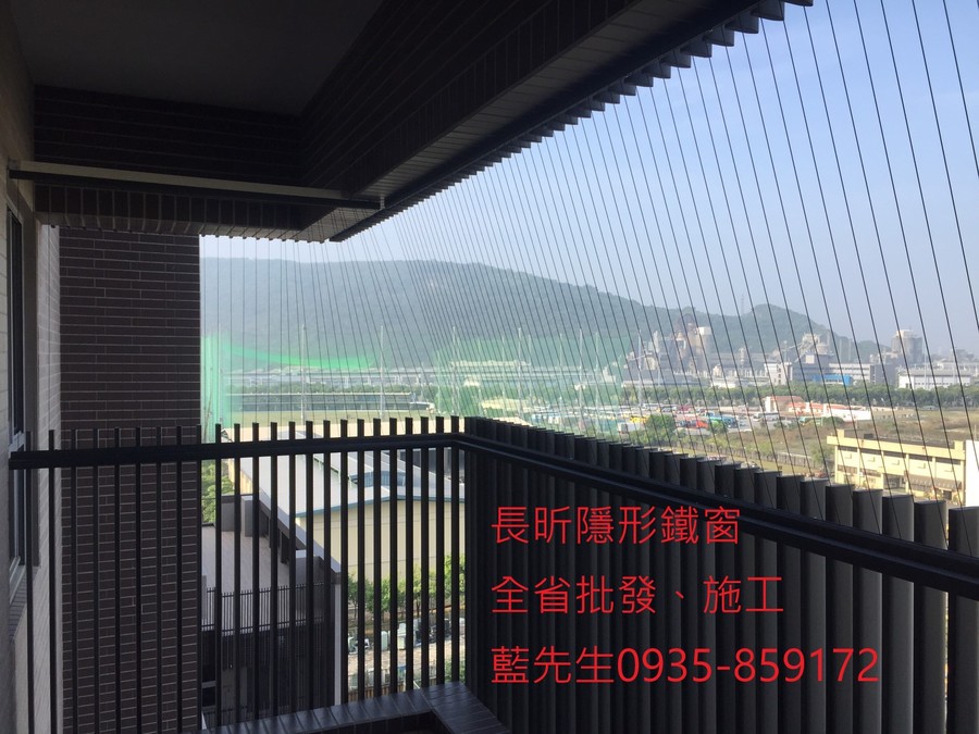 隱形鐵窗 兒童防護窗 兒童防墜窗 防盜窗 防鴿網 防寵物 陽台防護 大樓防護 高雄隱形鐵窗 隱形鐵窗推薦 隱形鐵窗達人 隱形折紗 長昕隱形鐵窗 台南隱形鐵窗 屏東隱形鐵窗 隱形鐵窗工廠直營 隱形鐵窗批發 台北隱形鐵窗 台中隱形鐵窗 鋼絲窗 鋼索窗 防墜窗 安全防護網 傳統鐵窗 鐵窗 不鏽鋼門窗