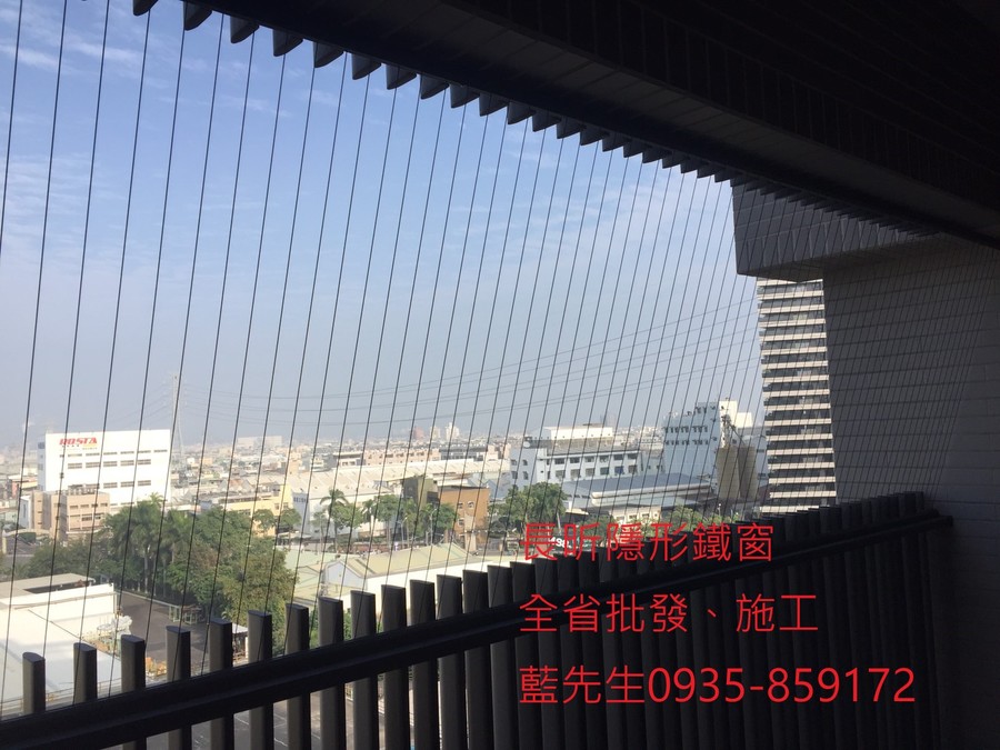 隱形鐵窗 兒童防護窗 兒童防墜窗 防盜窗 防鴿網 防寵物 陽台防護 大樓防護 高雄隱形鐵窗 隱形鐵窗推薦 隱形鐵窗達人 隱形折紗 長昕隱形鐵窗 台南隱形鐵窗 屏東隱形鐵窗 隱形鐵窗工廠直營 隱形鐵窗批發 台北隱形鐵窗 台中隱形鐵窗 鋼絲窗 鋼索窗 防墜窗 安全防護網 傳統鐵窗 鐵窗 不鏽鋼門窗