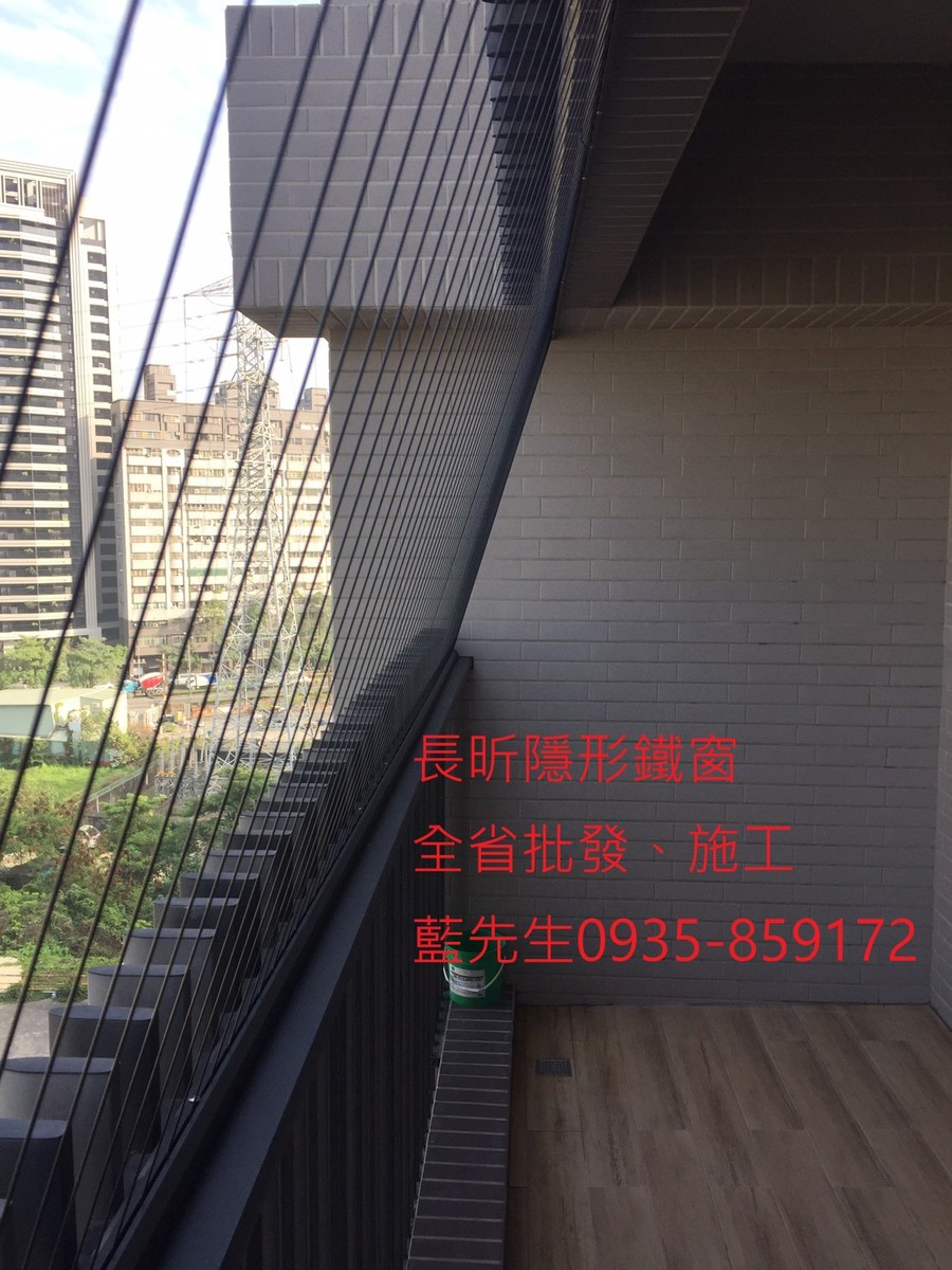 隱形鐵窗 兒童防護窗 兒童防墜窗 防盜窗 防鴿網 防寵物 陽台防護 大樓防護 高雄隱形鐵窗 隱形鐵窗推薦 隱形鐵窗達人 隱形折紗 長昕隱形鐵窗 台南隱形鐵窗 屏東隱形鐵窗 隱形鐵窗工廠直營 隱形鐵窗批發 台北隱形鐵窗 台中隱形鐵窗 鋼絲窗 鋼索窗 防墜窗 安全防護網 傳統鐵窗 鐵窗 不鏽鋼門窗